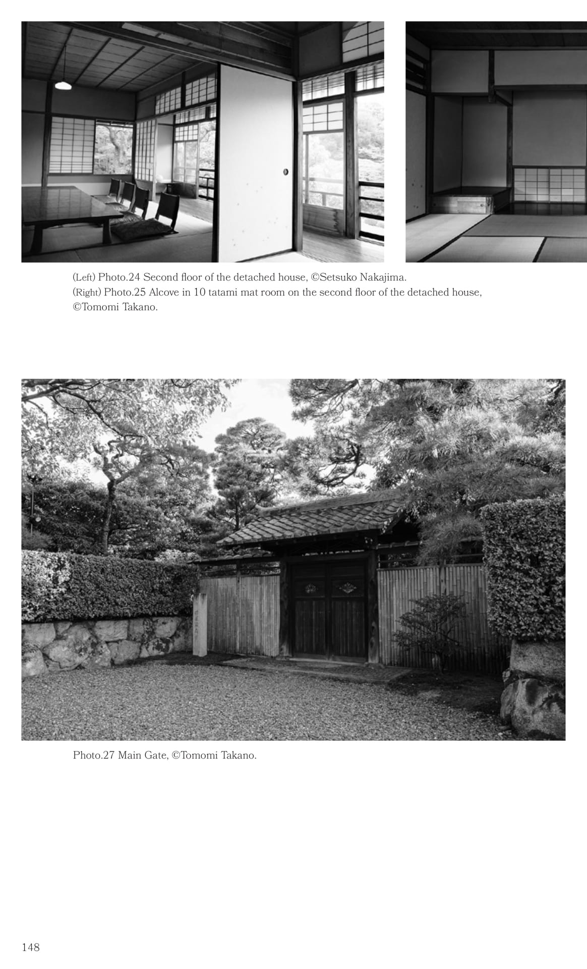 Page 149(150ページ目)