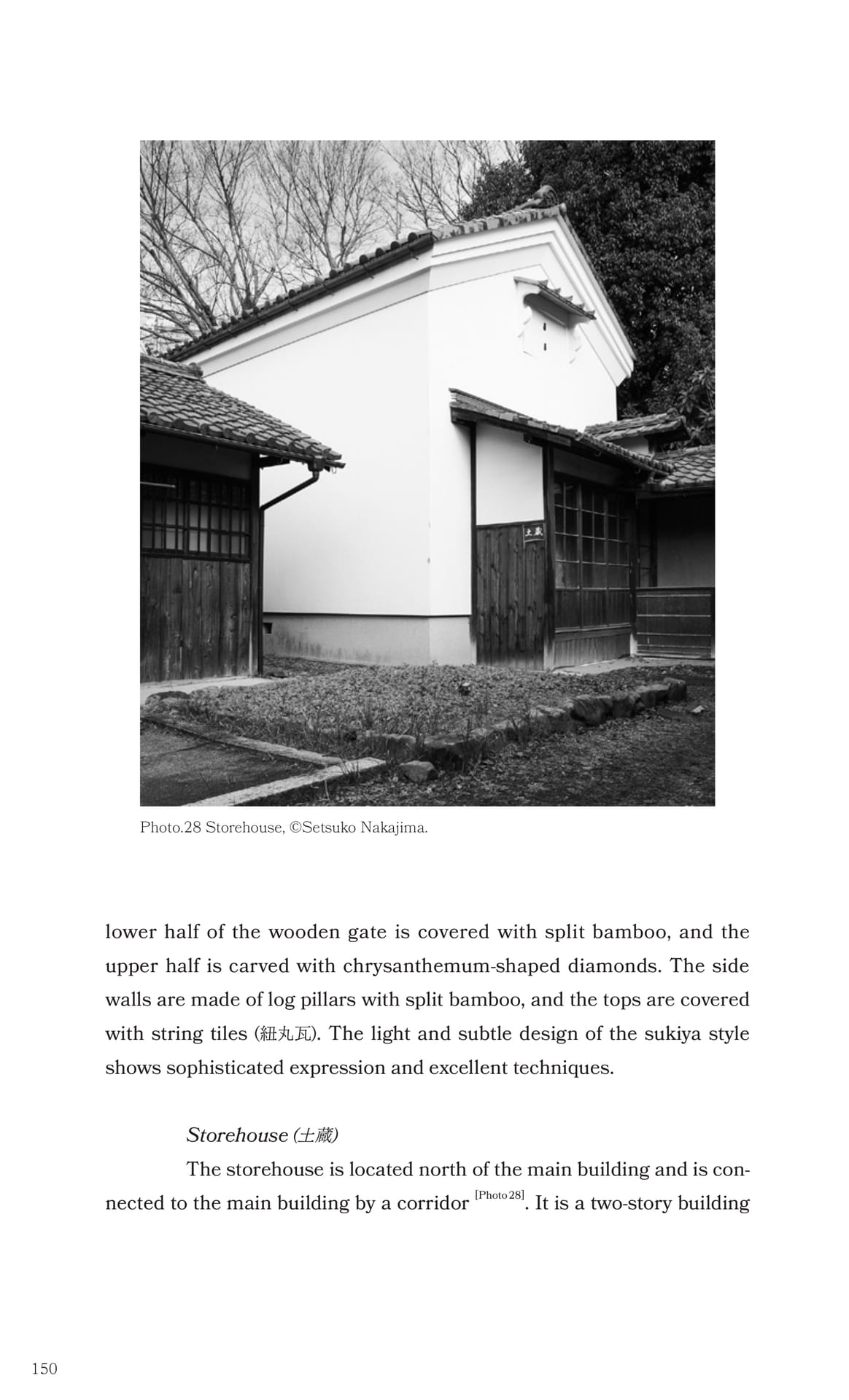 Page 151(152ページ目)