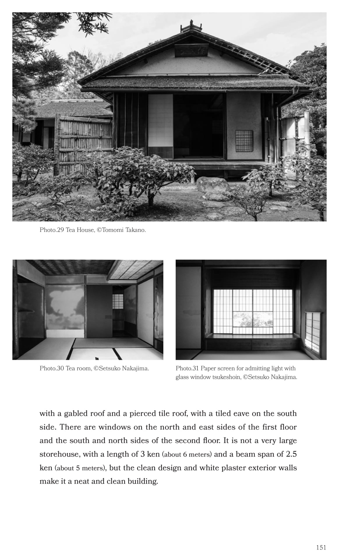 Page 152(153ページ目)