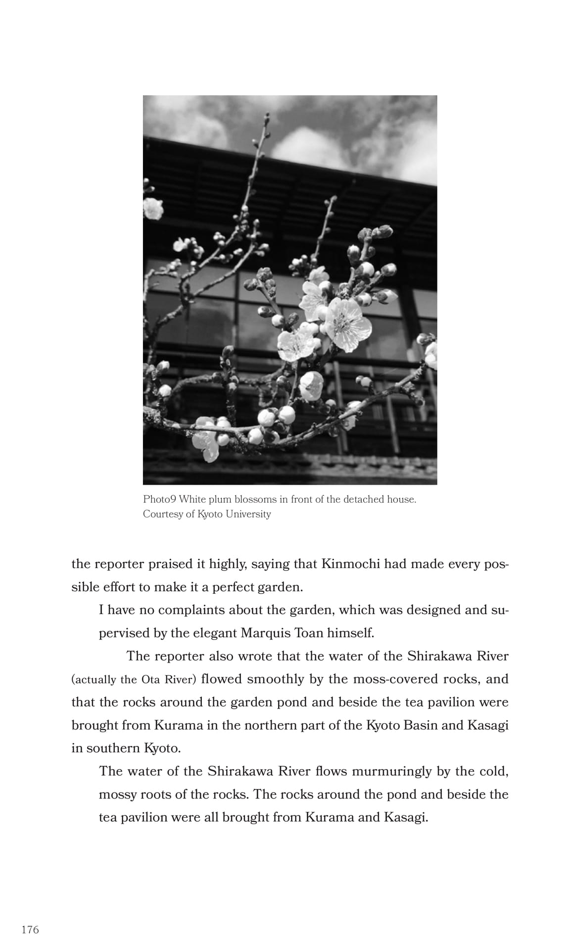 Page 177(178ページ目)