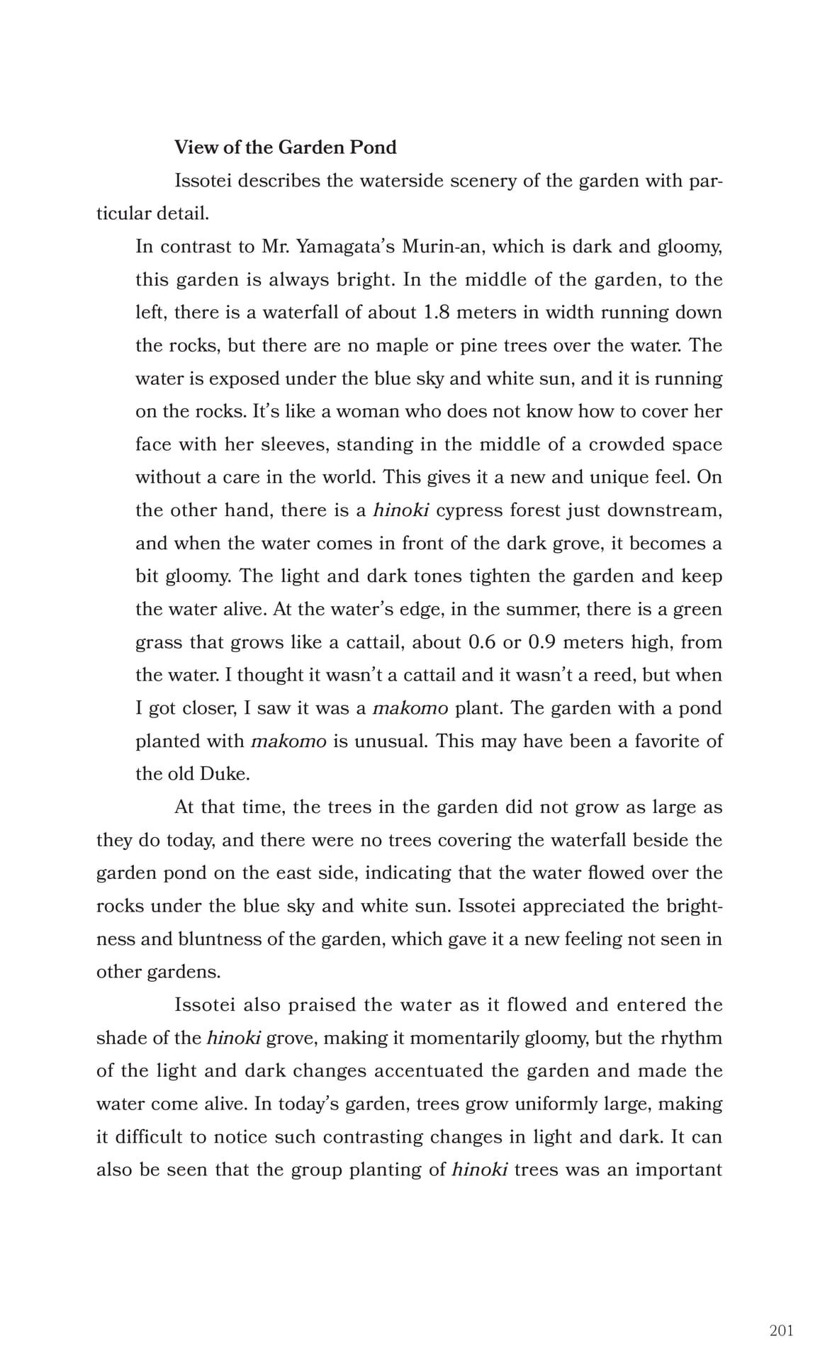 Page 202(203ページ目)