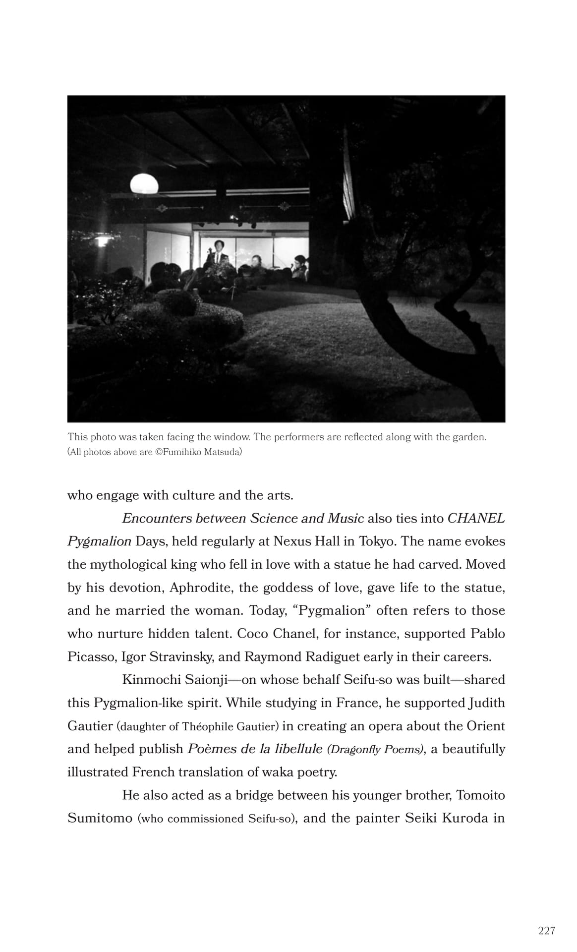Page 228(229ページ目)