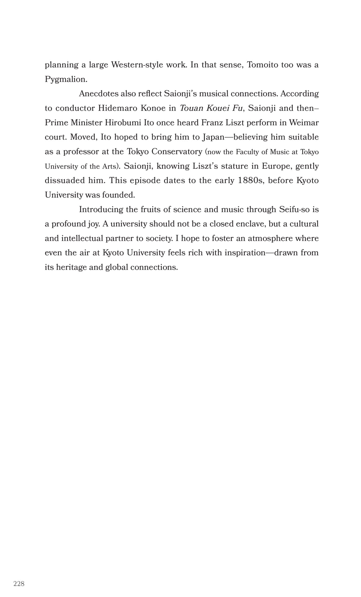 Page 229(230ページ目)