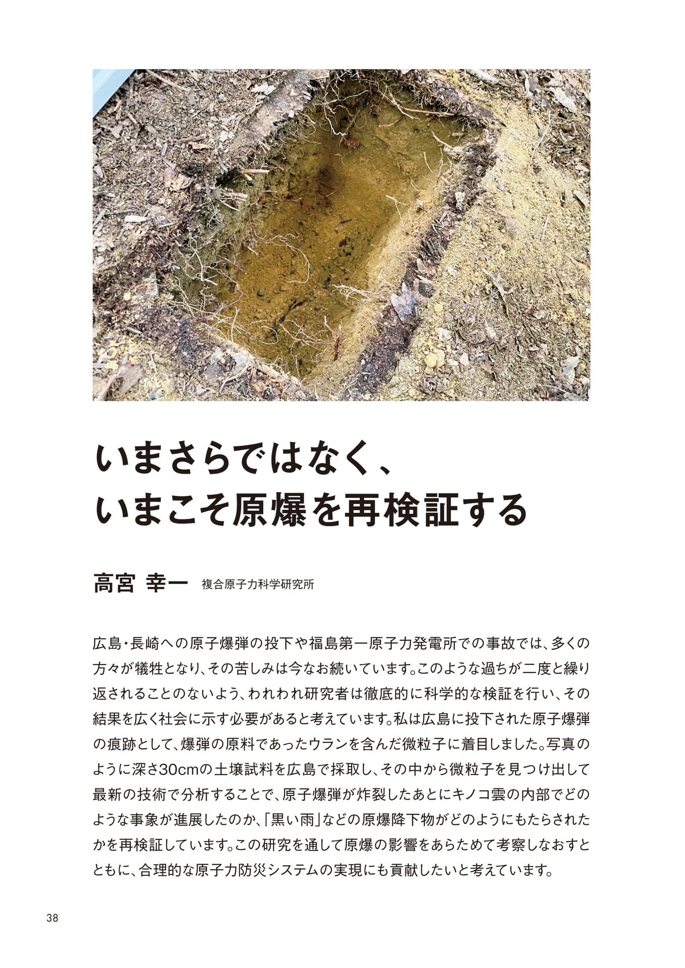 Page 040（40ページ目）