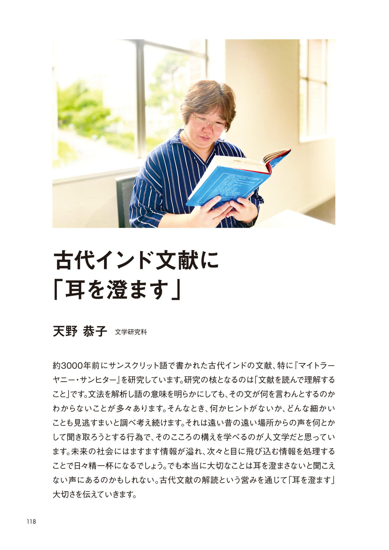 Page 120（120ページ目）