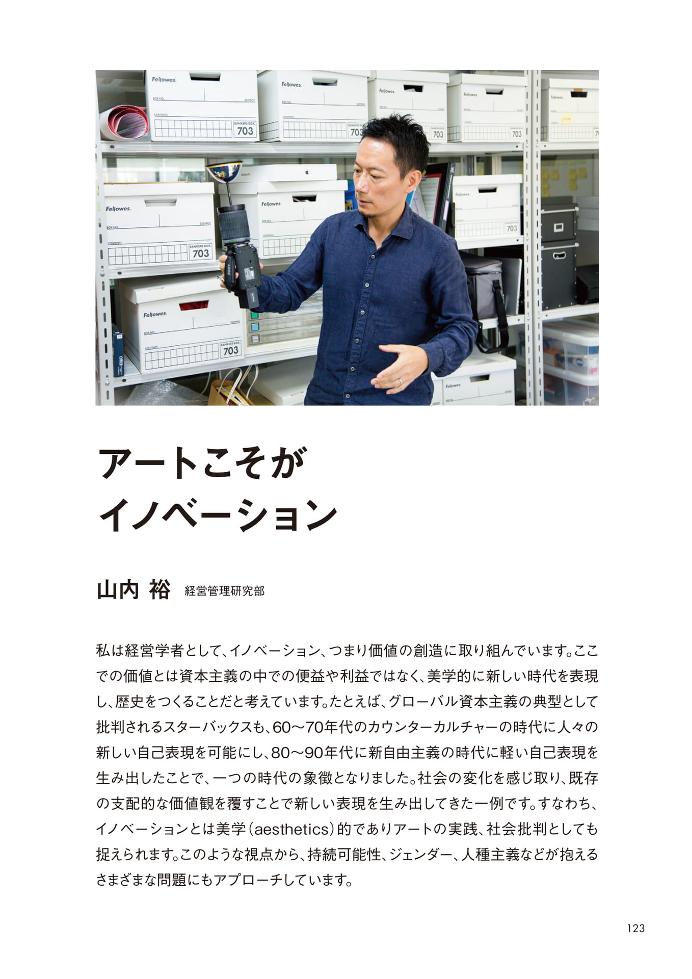 Page 125（125ページ目）