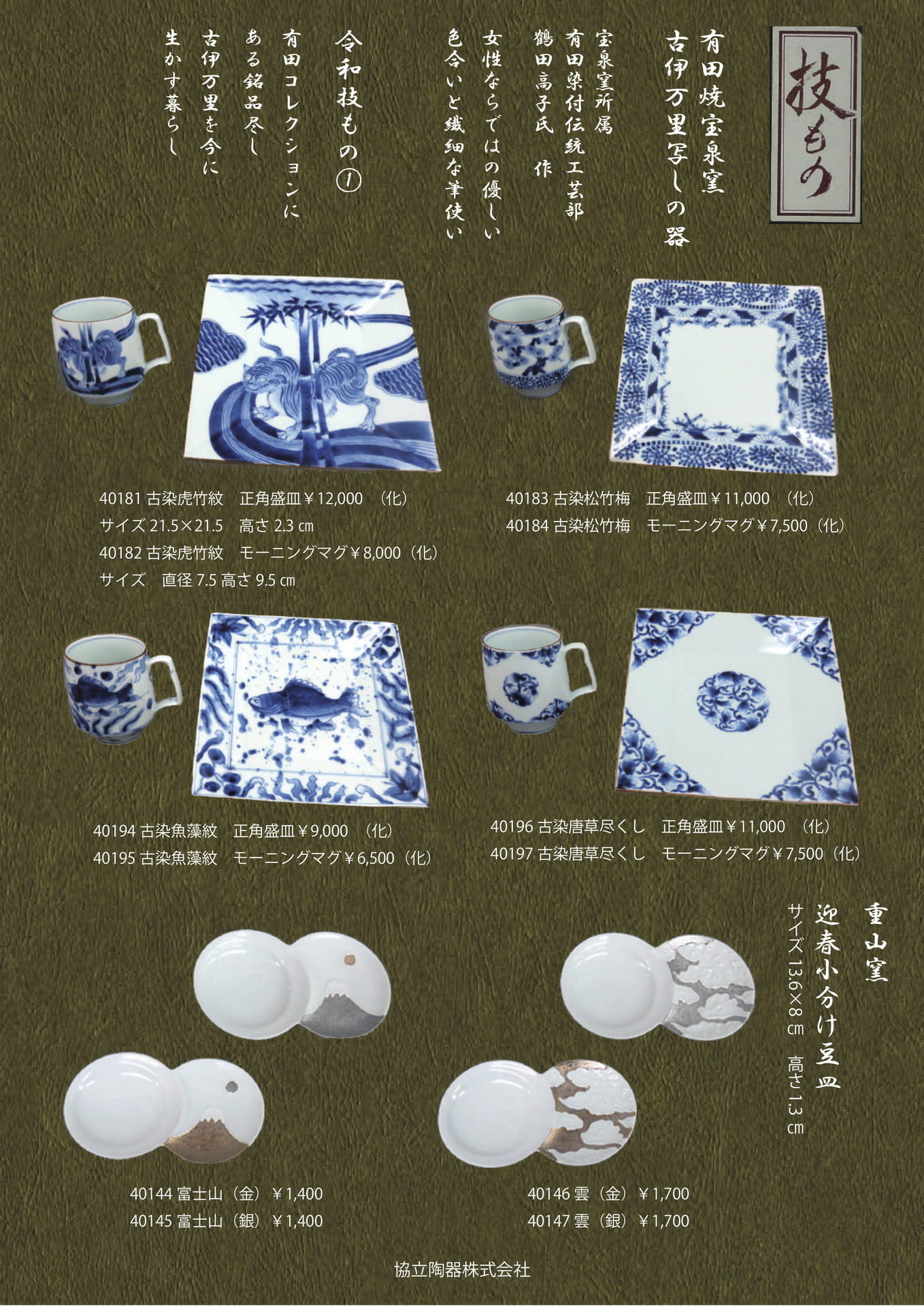 Page (追加)1（58ページ目）