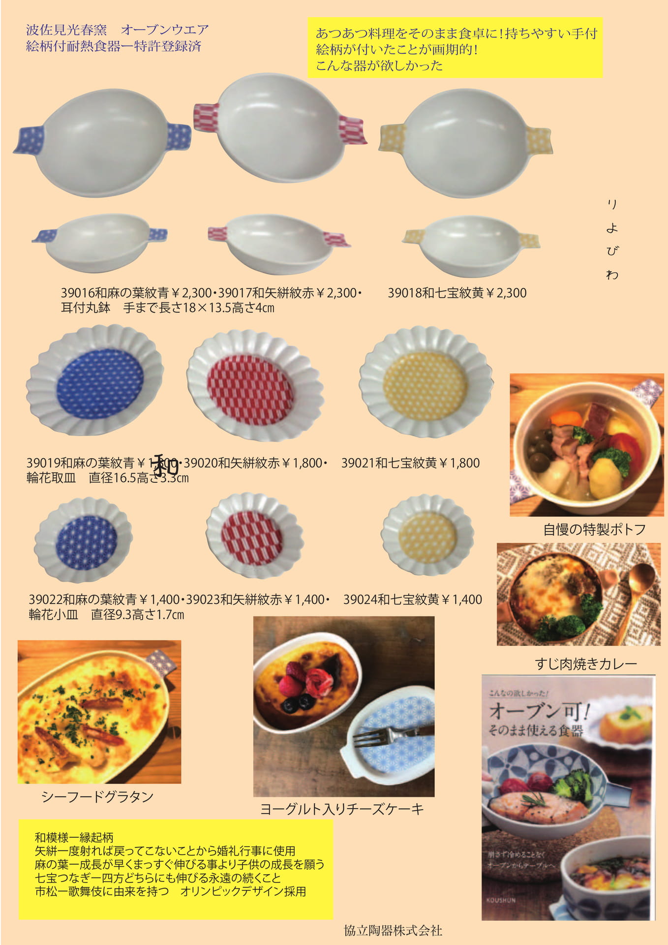 Page 102（102ページ目）