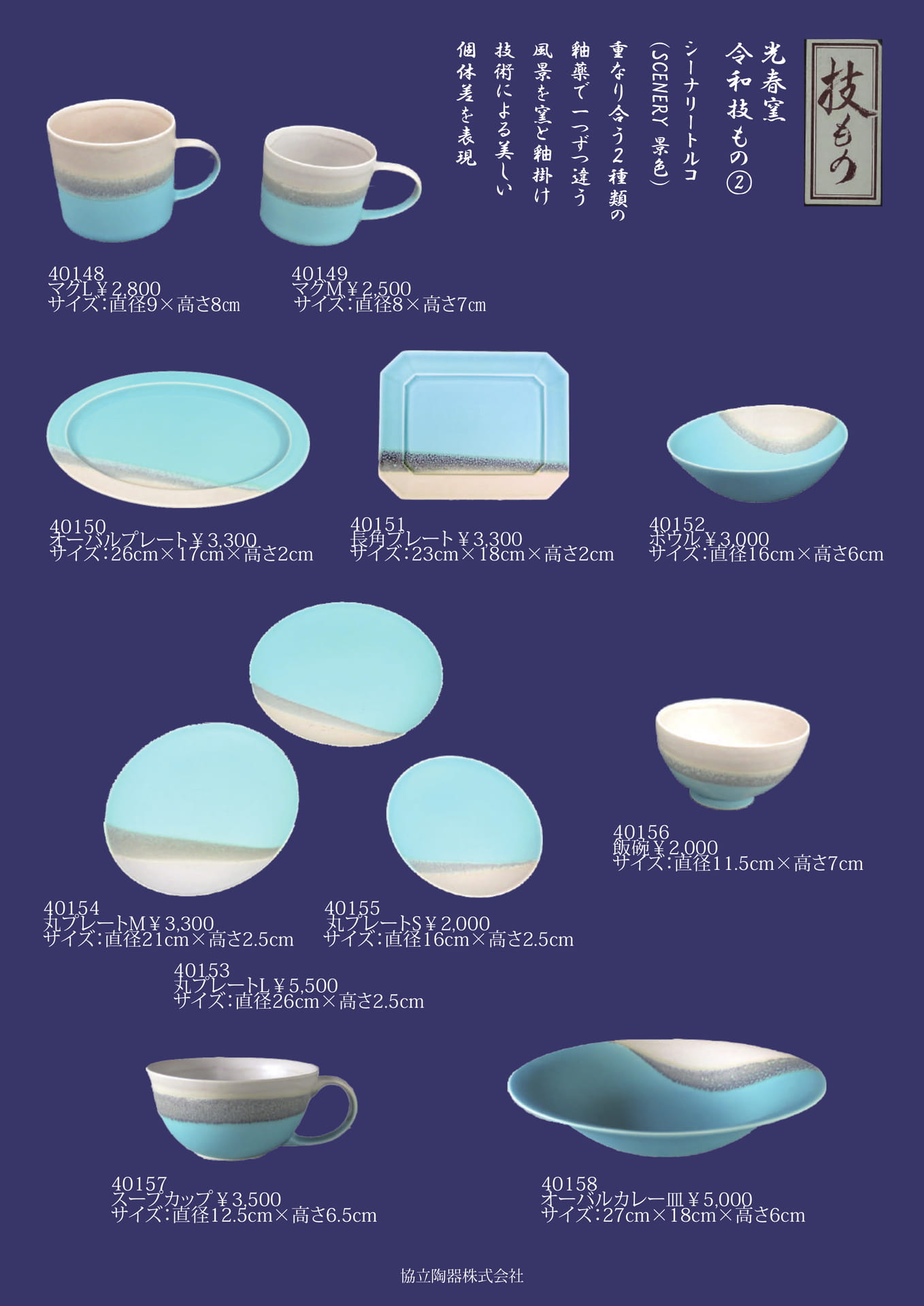 Page (追加)1（105ページ目）