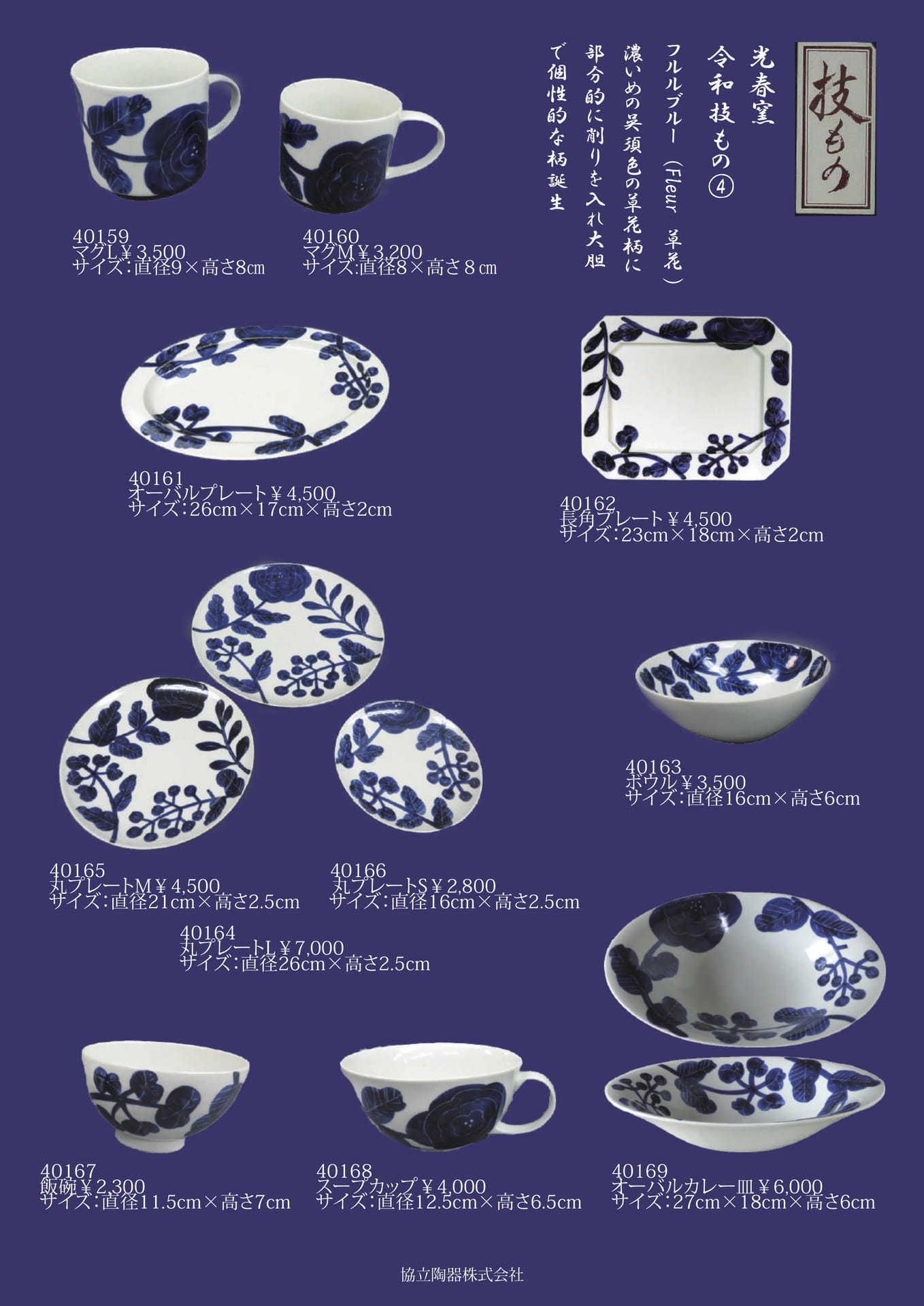 Page (追加)1（106ページ目）