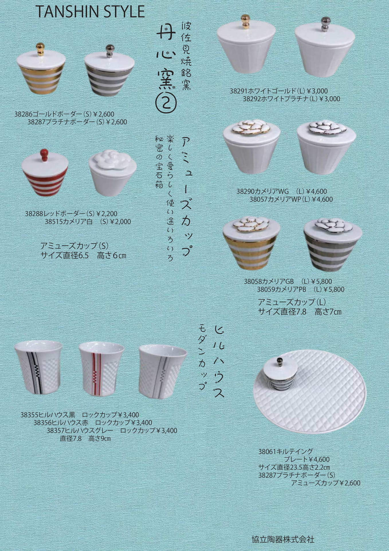 Page 108（108ページ目）