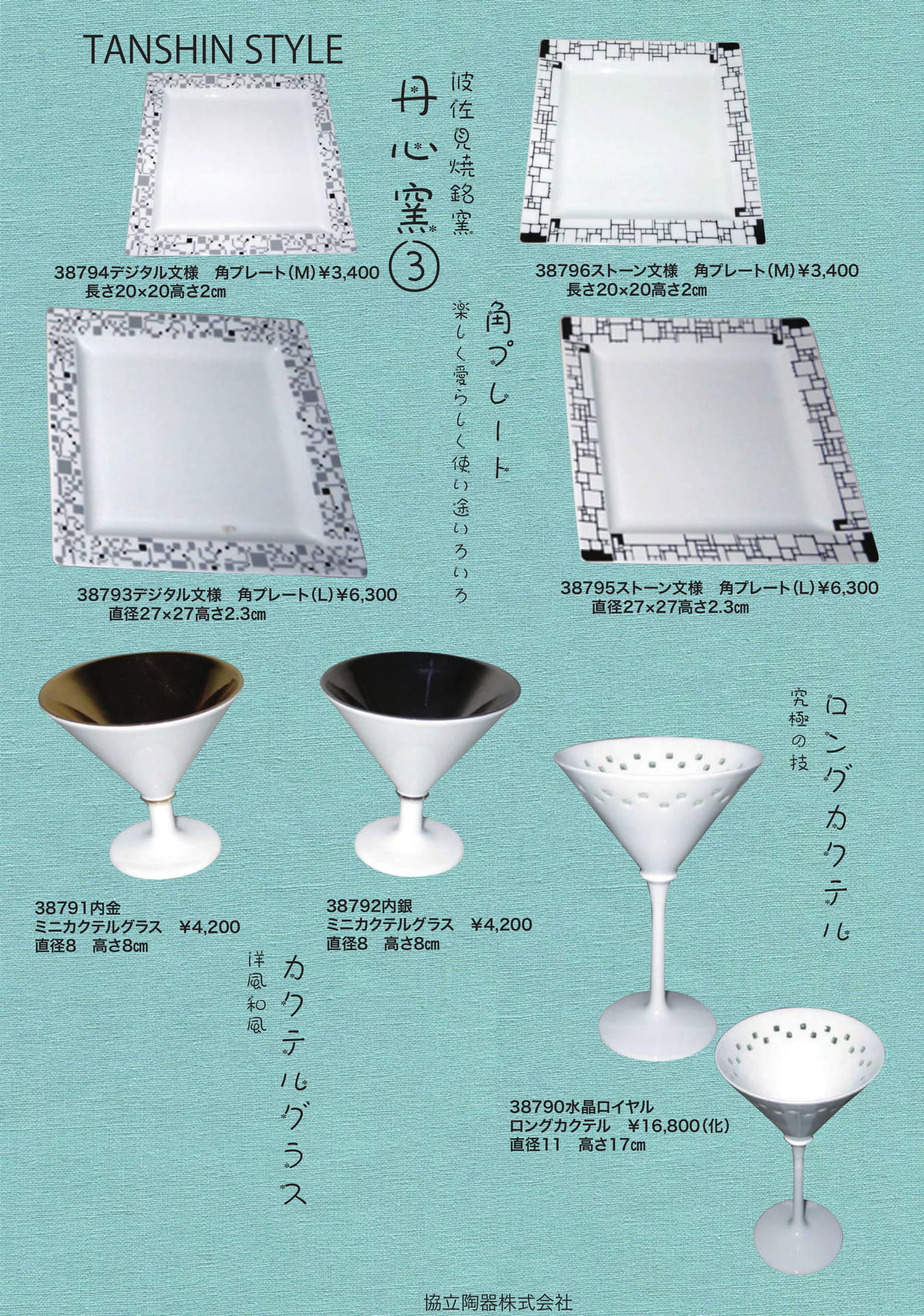 Page (追加)1（109ページ目）