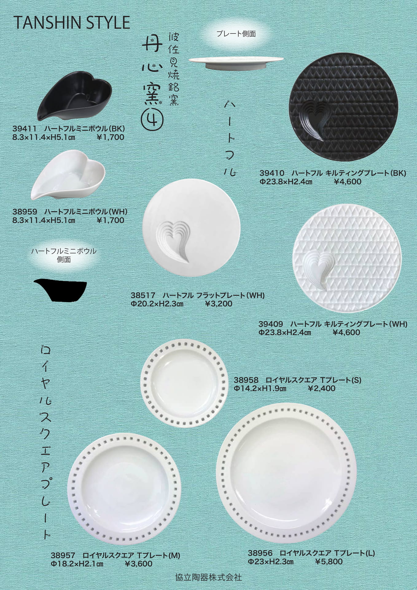 Page (追加)1（110ページ目）