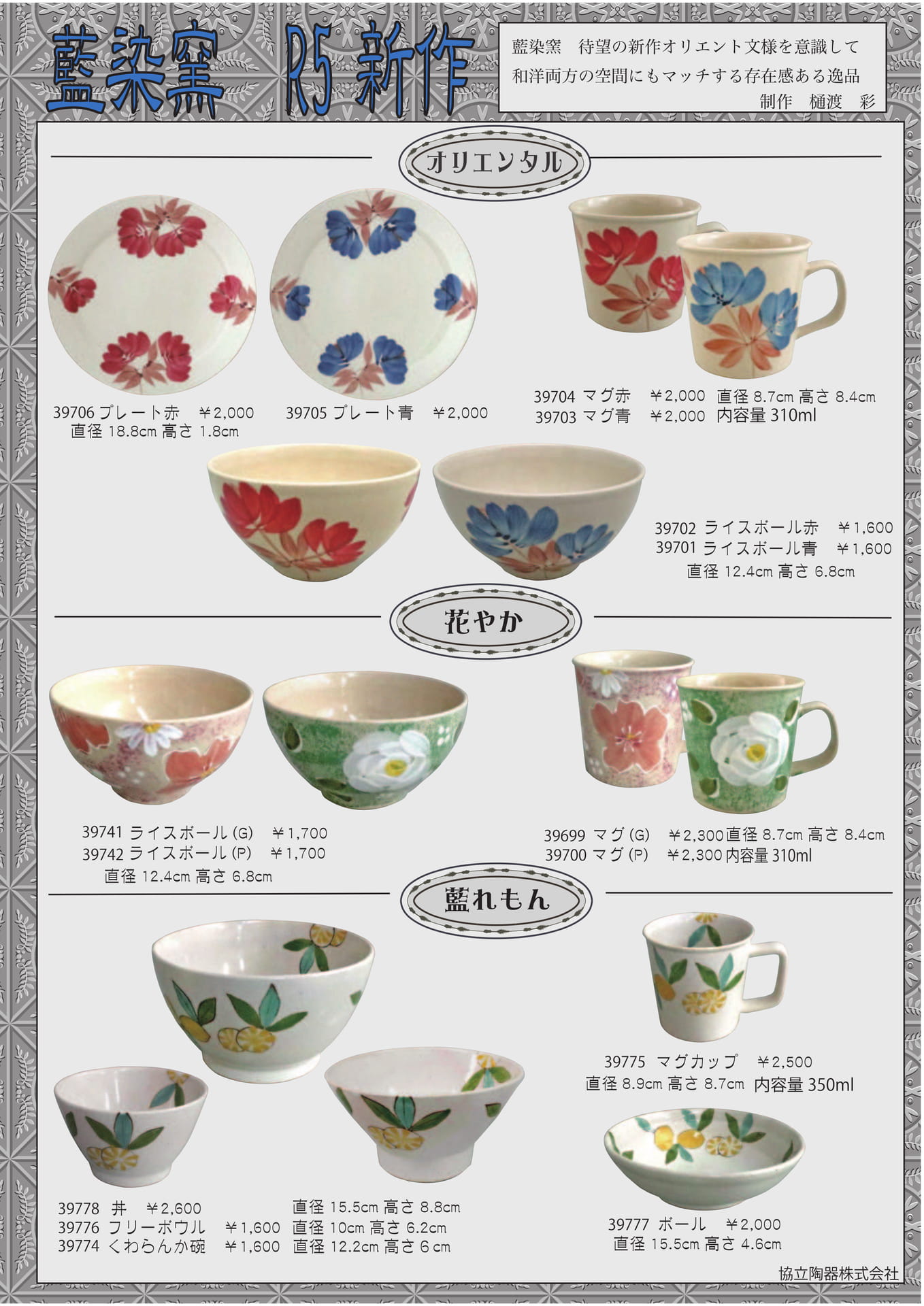 Page 120（120ページ目）