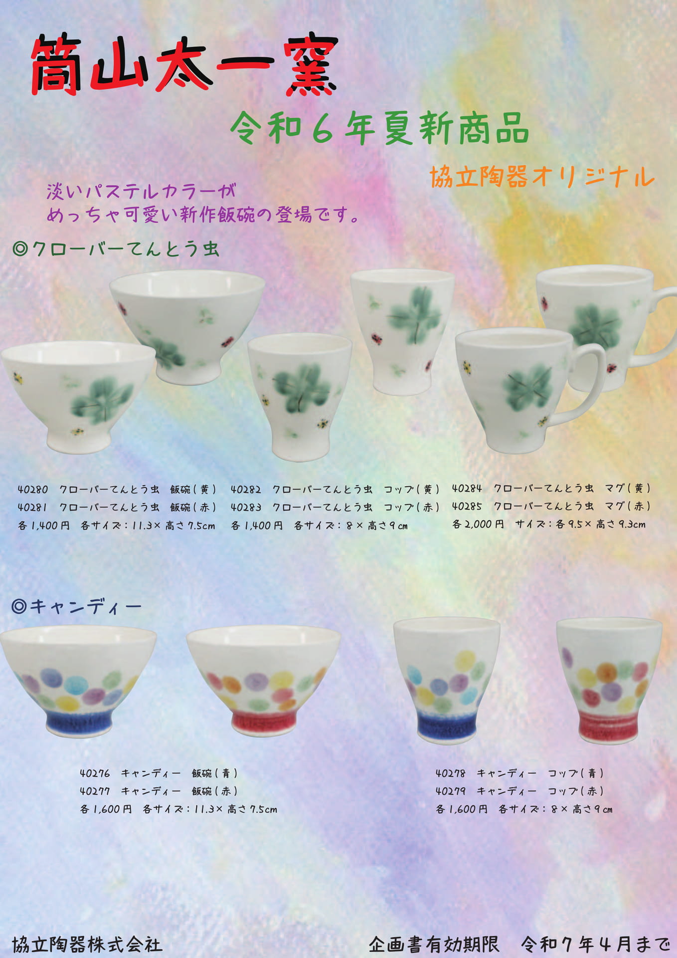 Page 123（123ページ目）