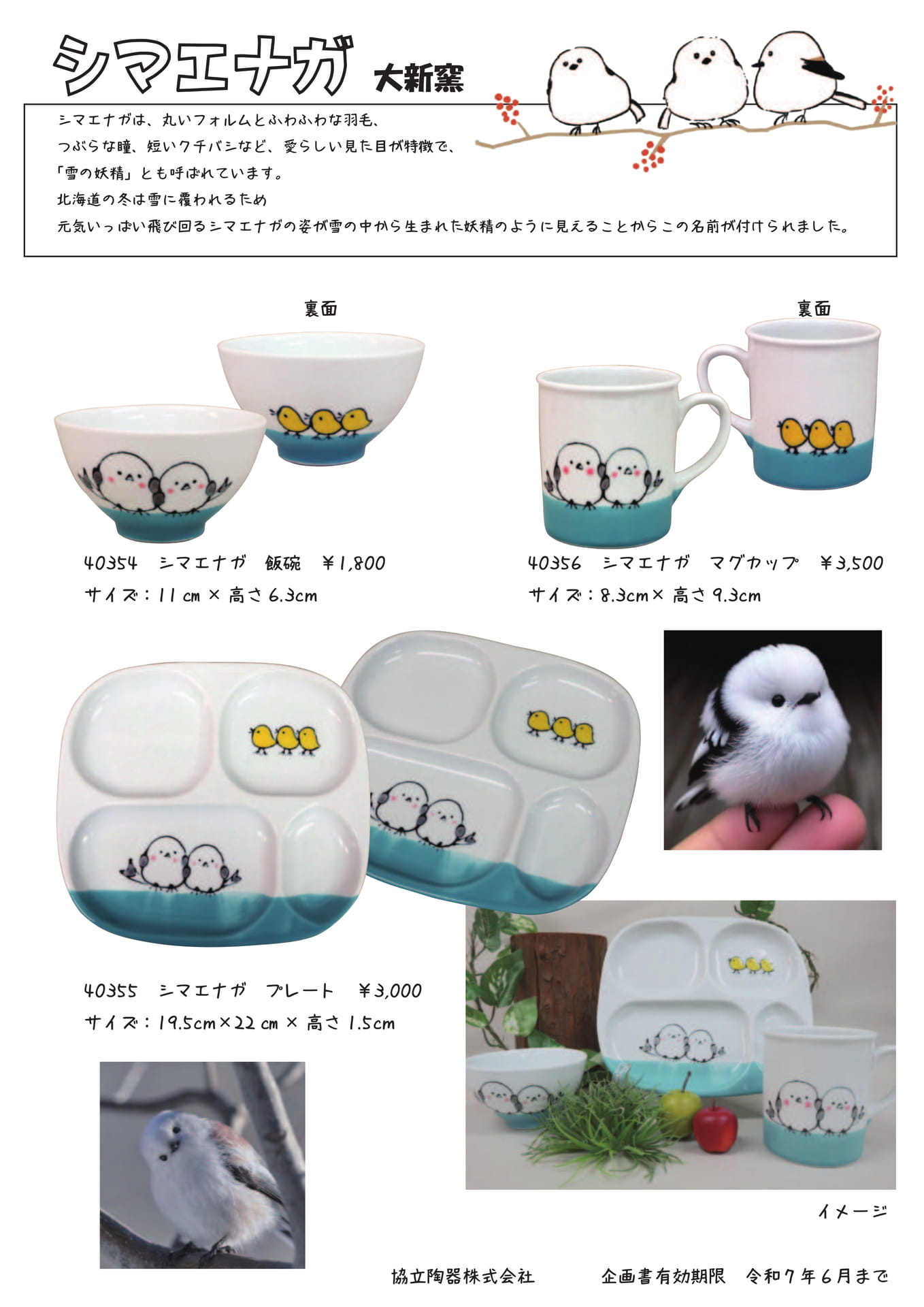 Page 130（130ページ目）
