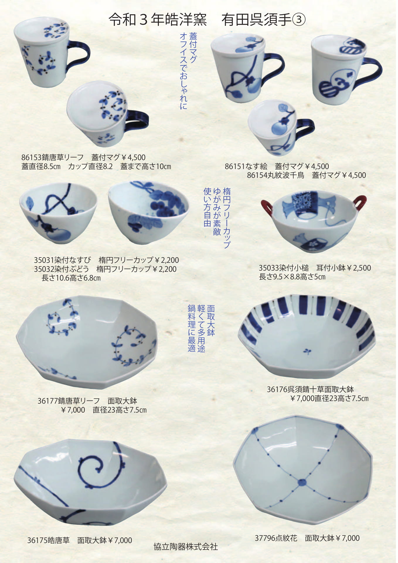 Page 137（137ページ目）