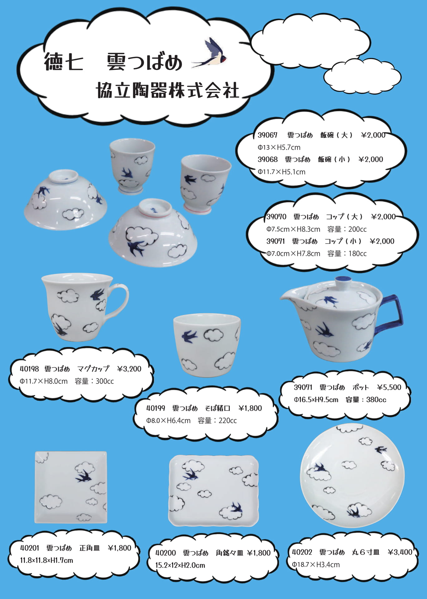 Page (追加)1（152ページ目）