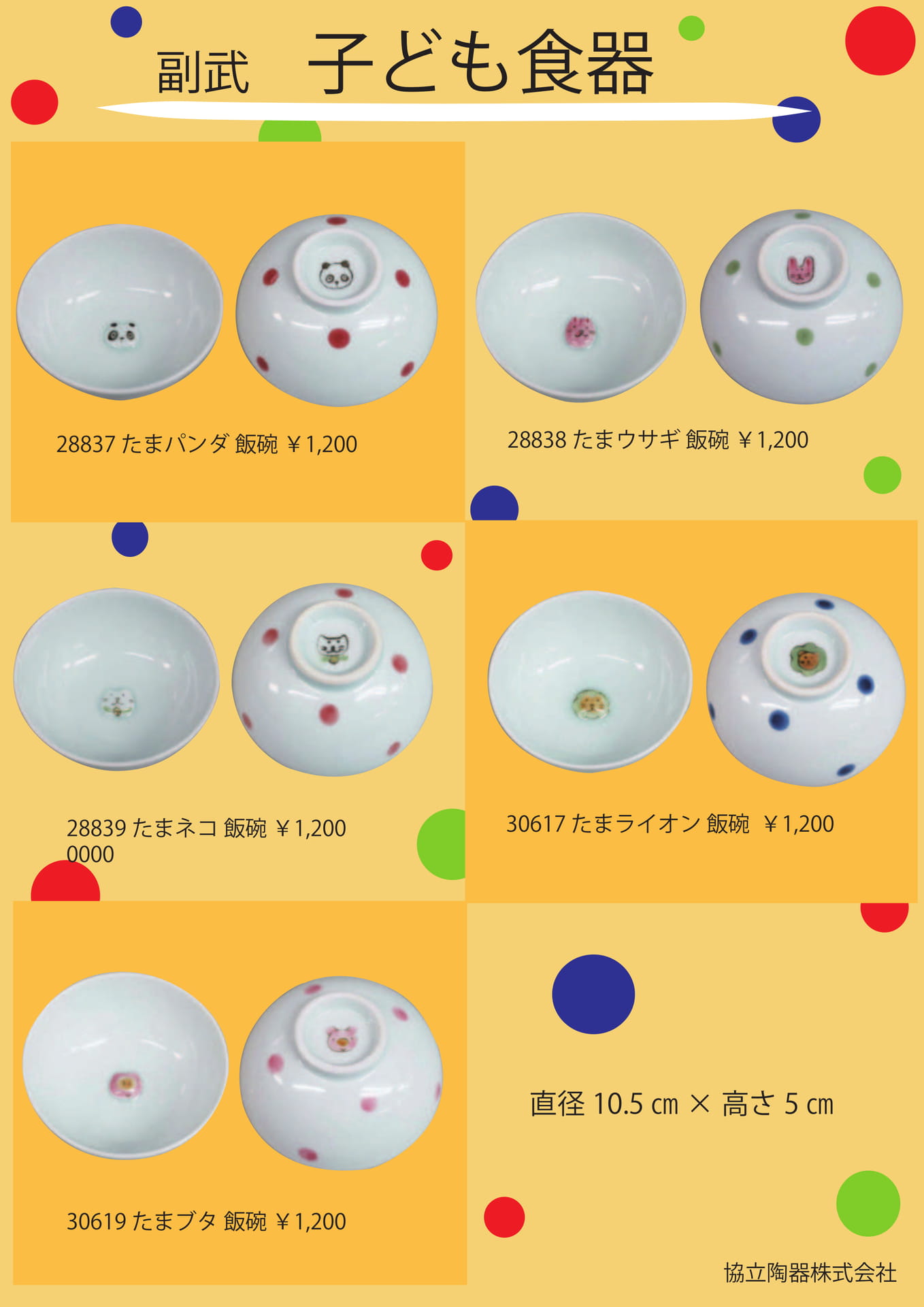 Page 155（155ページ目）