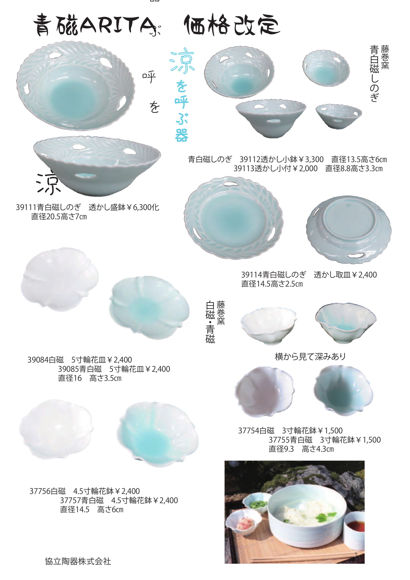 Page 158（158ページ目）