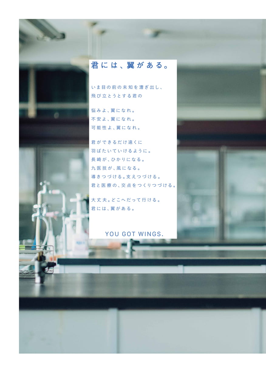 Page 02（2ページ目）