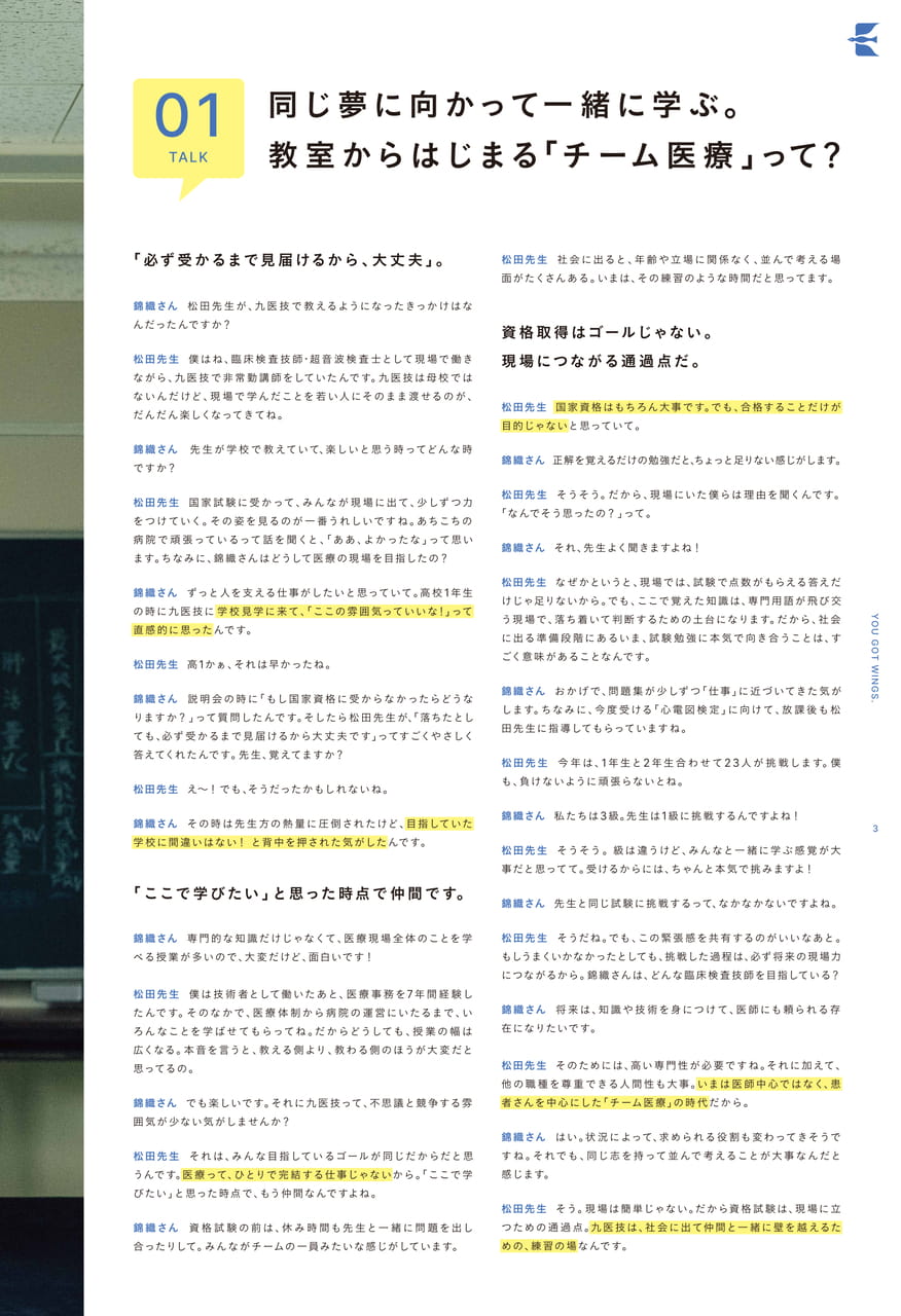 Page 05（5ページ目）