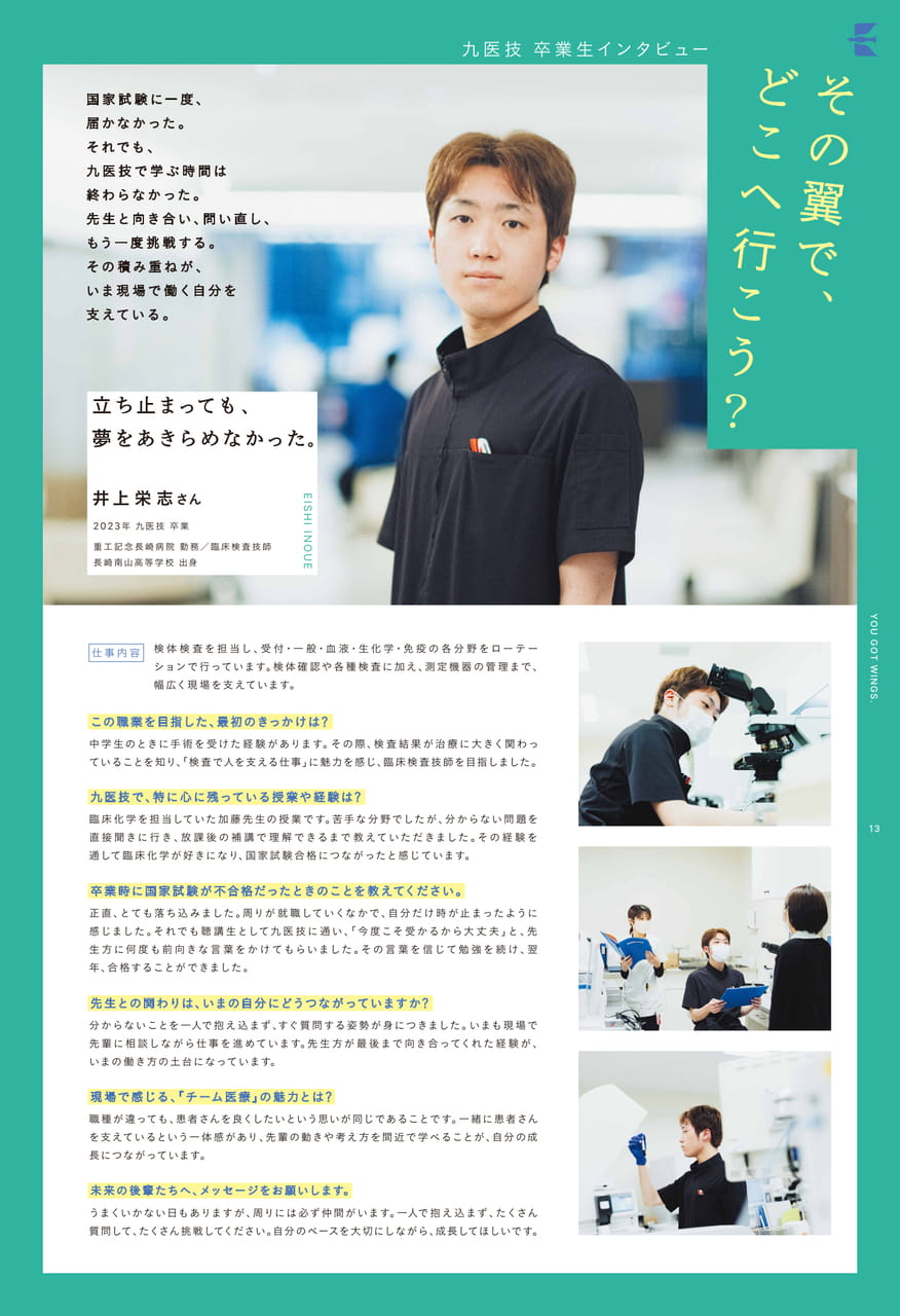 Page 15（15ページ目）