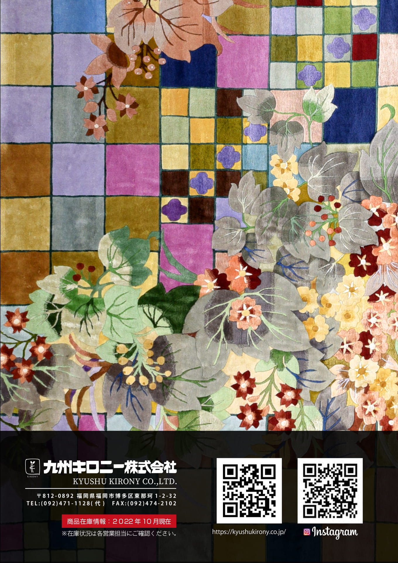 Page 28(28ページ目)