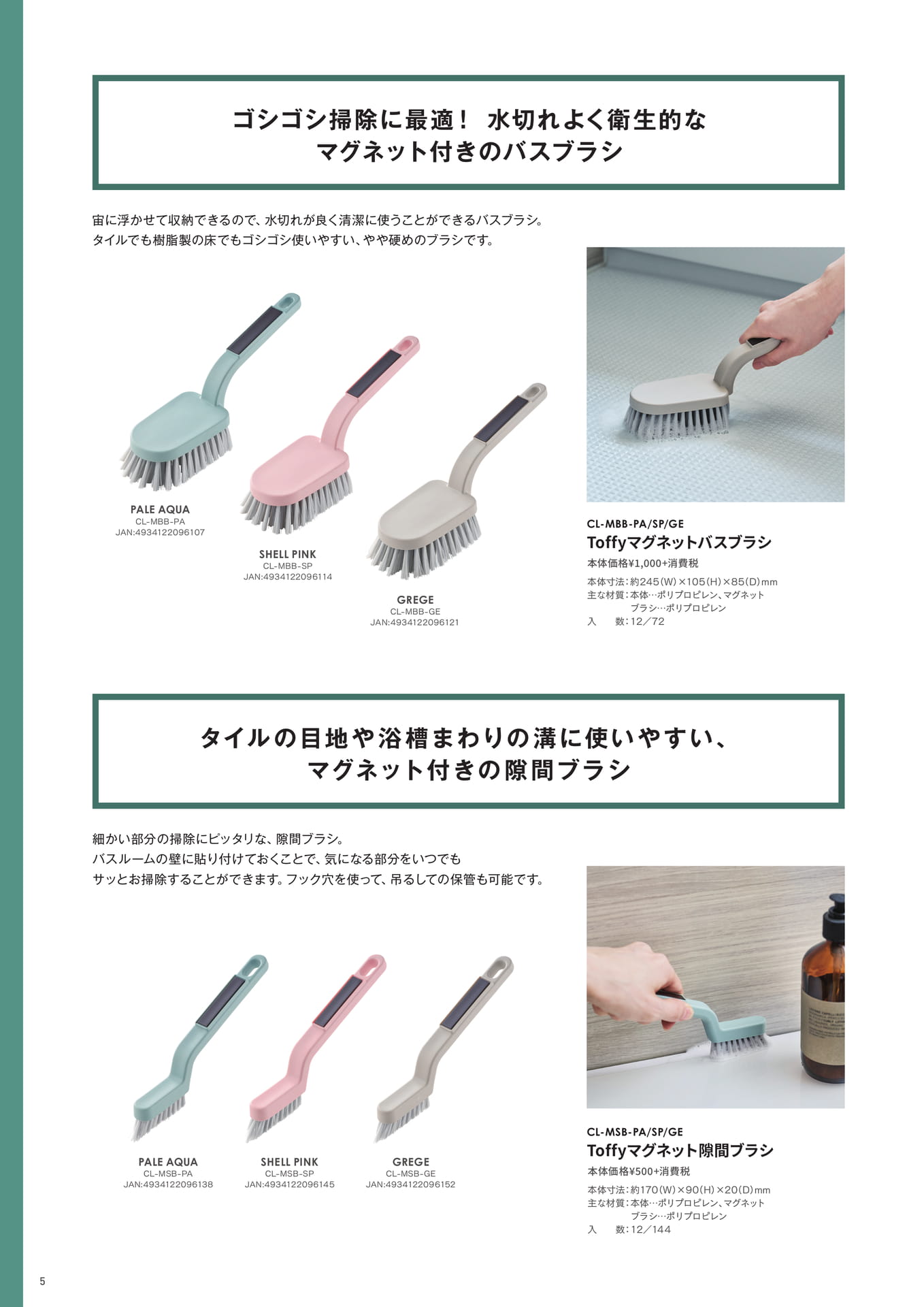 Page 06(6ページ目)