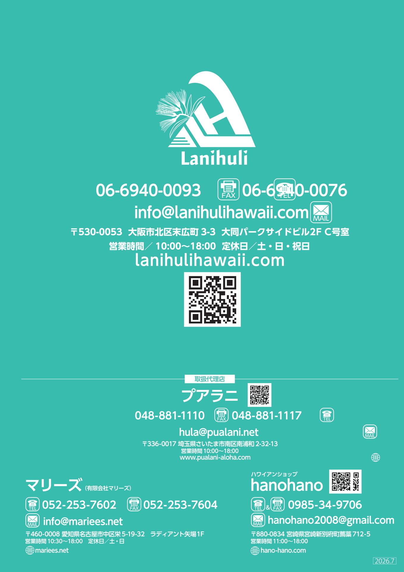 Page 20（21ページ目）