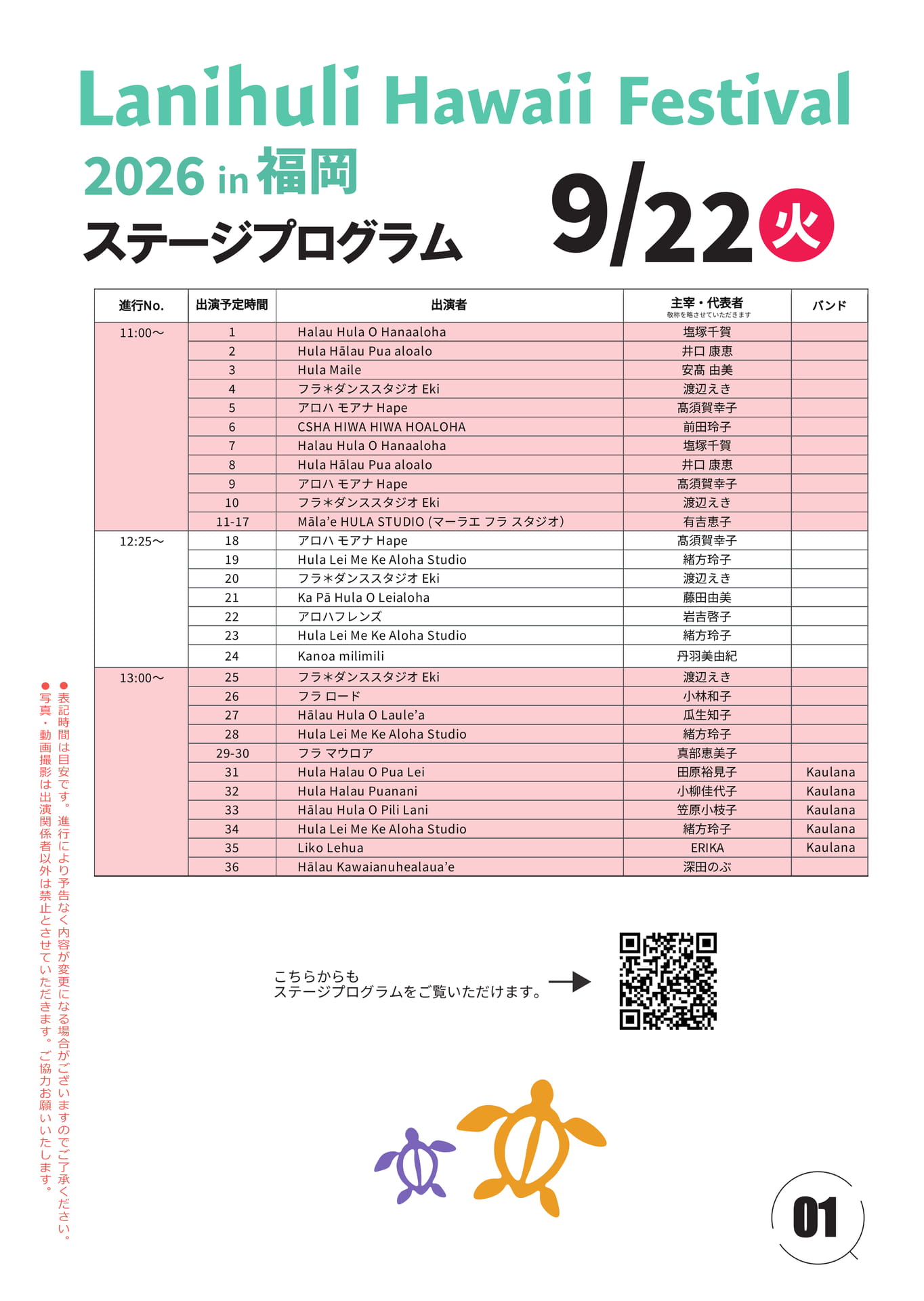 ページ（2ページ目）