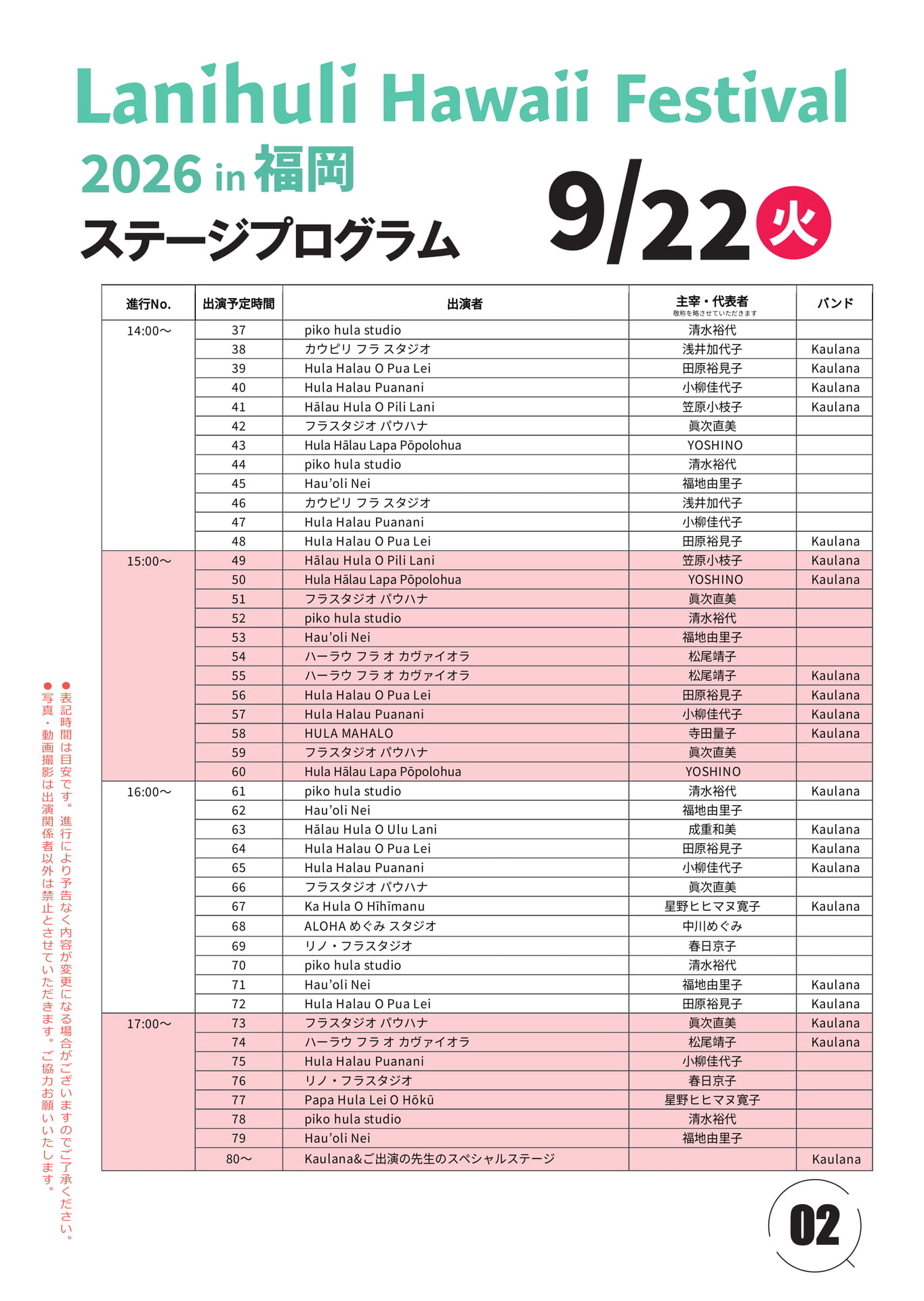 ページ（3ページ目）