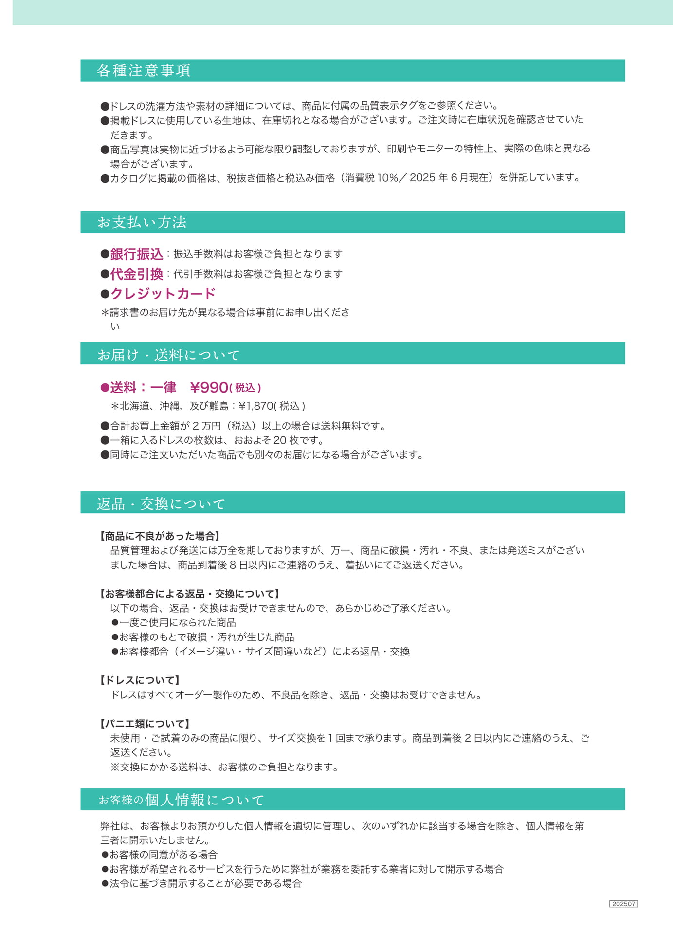 Page (追加)1(151ページ目)