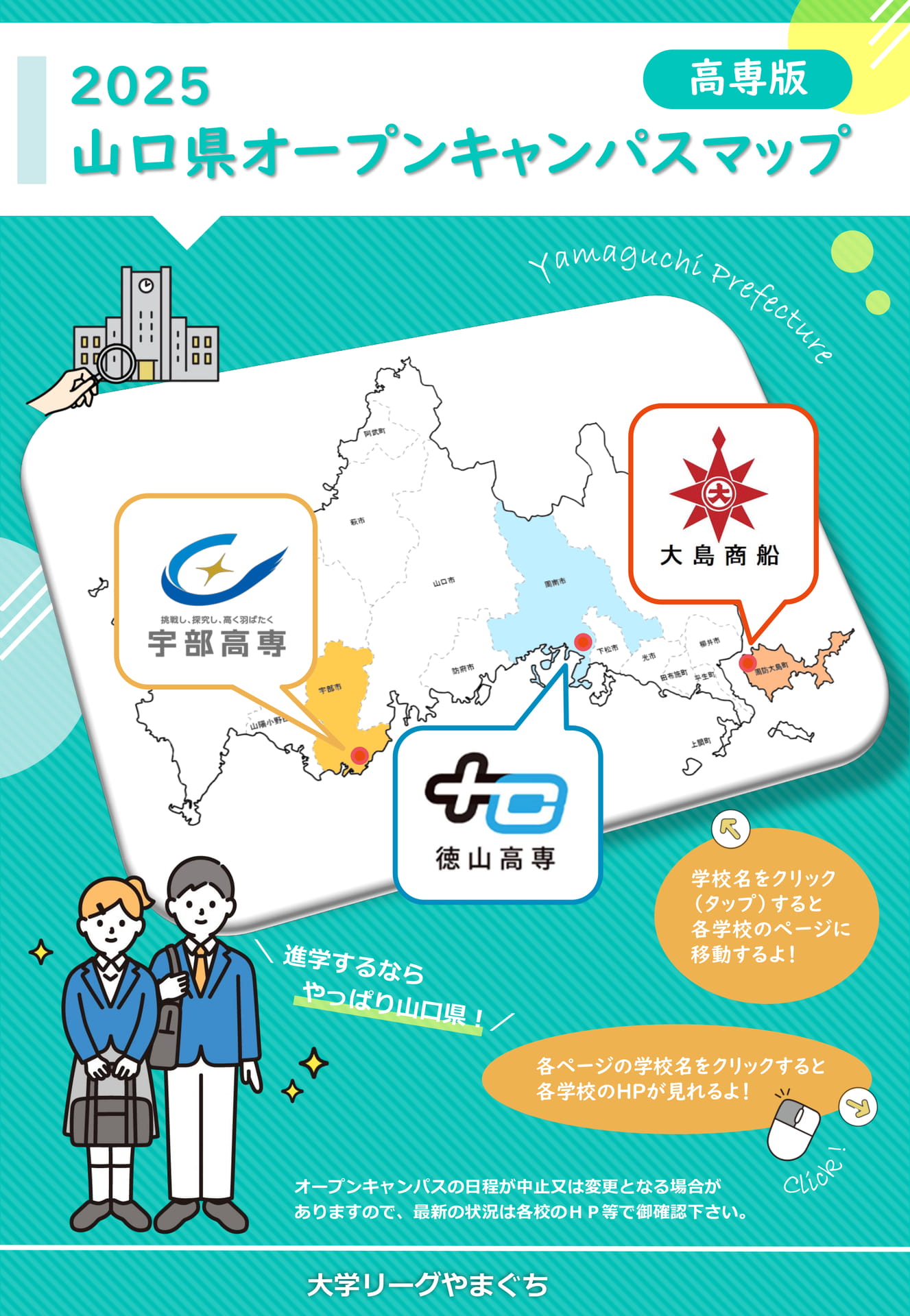表紙（p.1）（1ページ目）