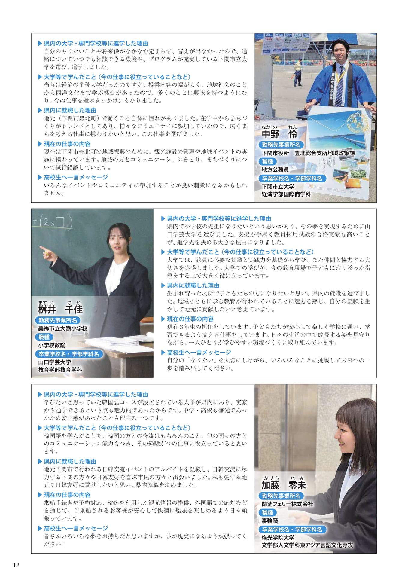 Page (追加)14（14ページ目）