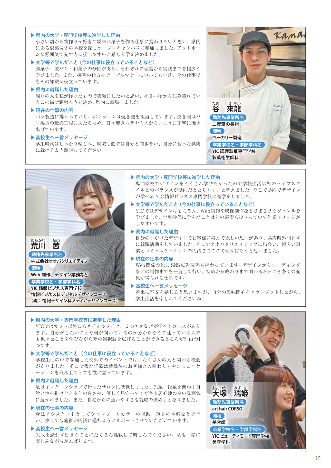 Page (追加)17（17ページ目）