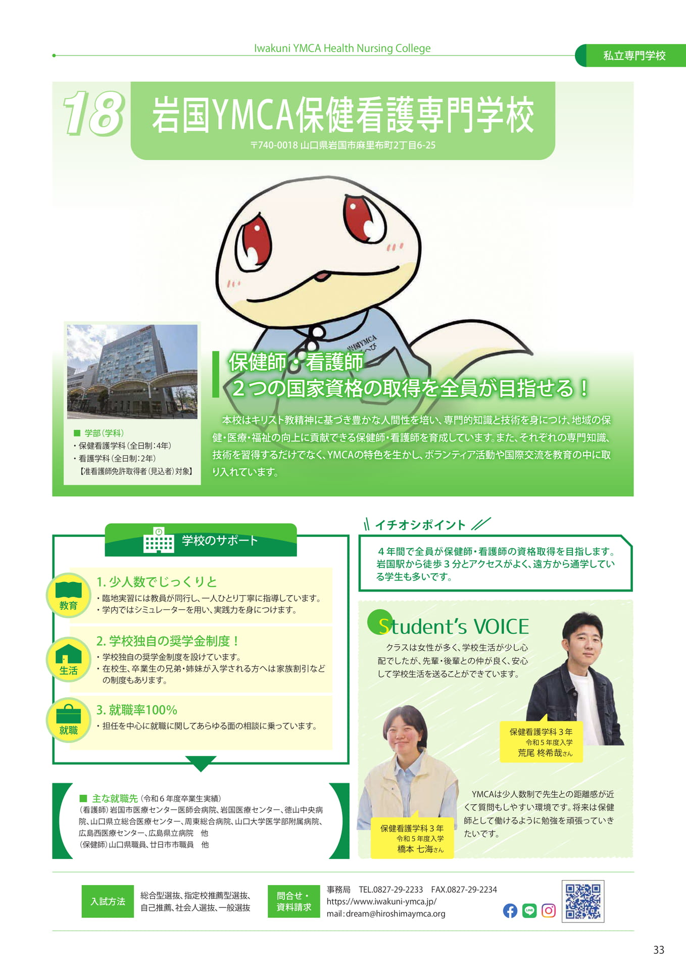 Page (追加)35（35ページ目）