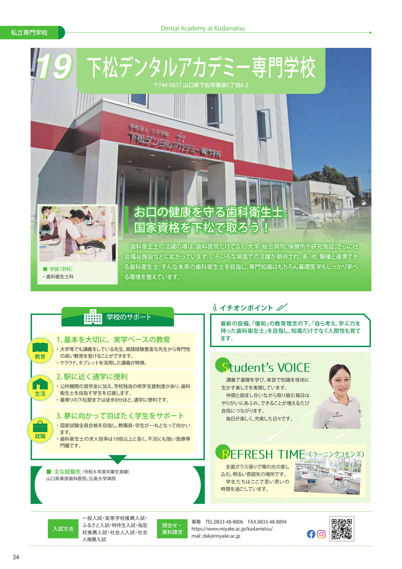 Page (追加)36（36ページ目）