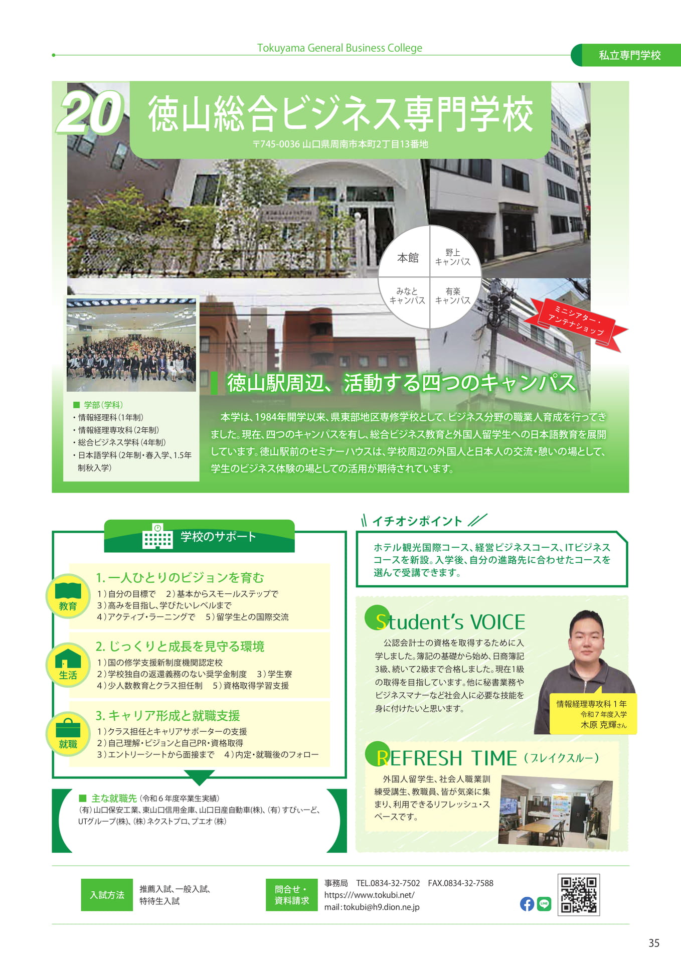 Page (追加)37（37ページ目）