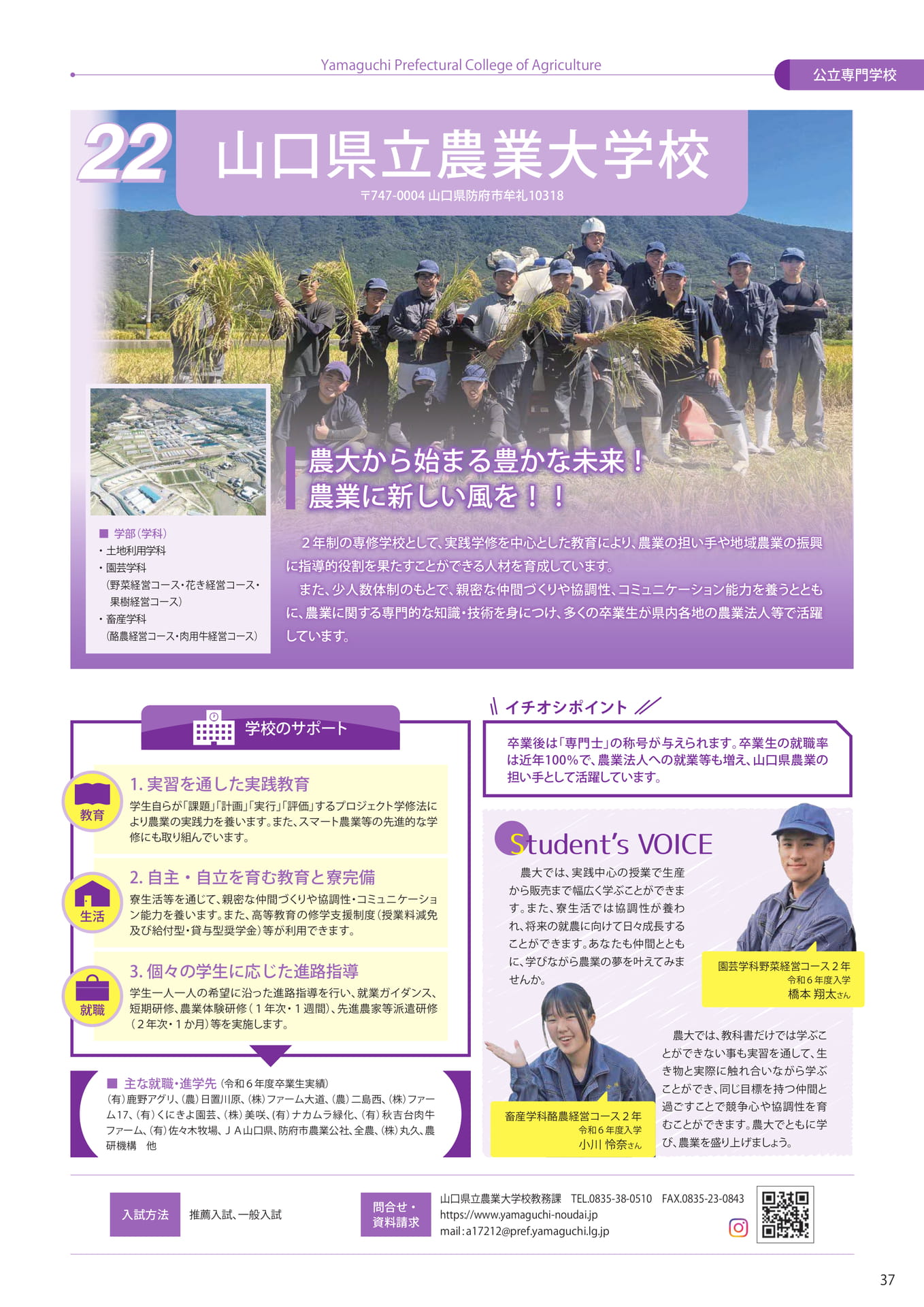 Page (追加)39（39ページ目）
