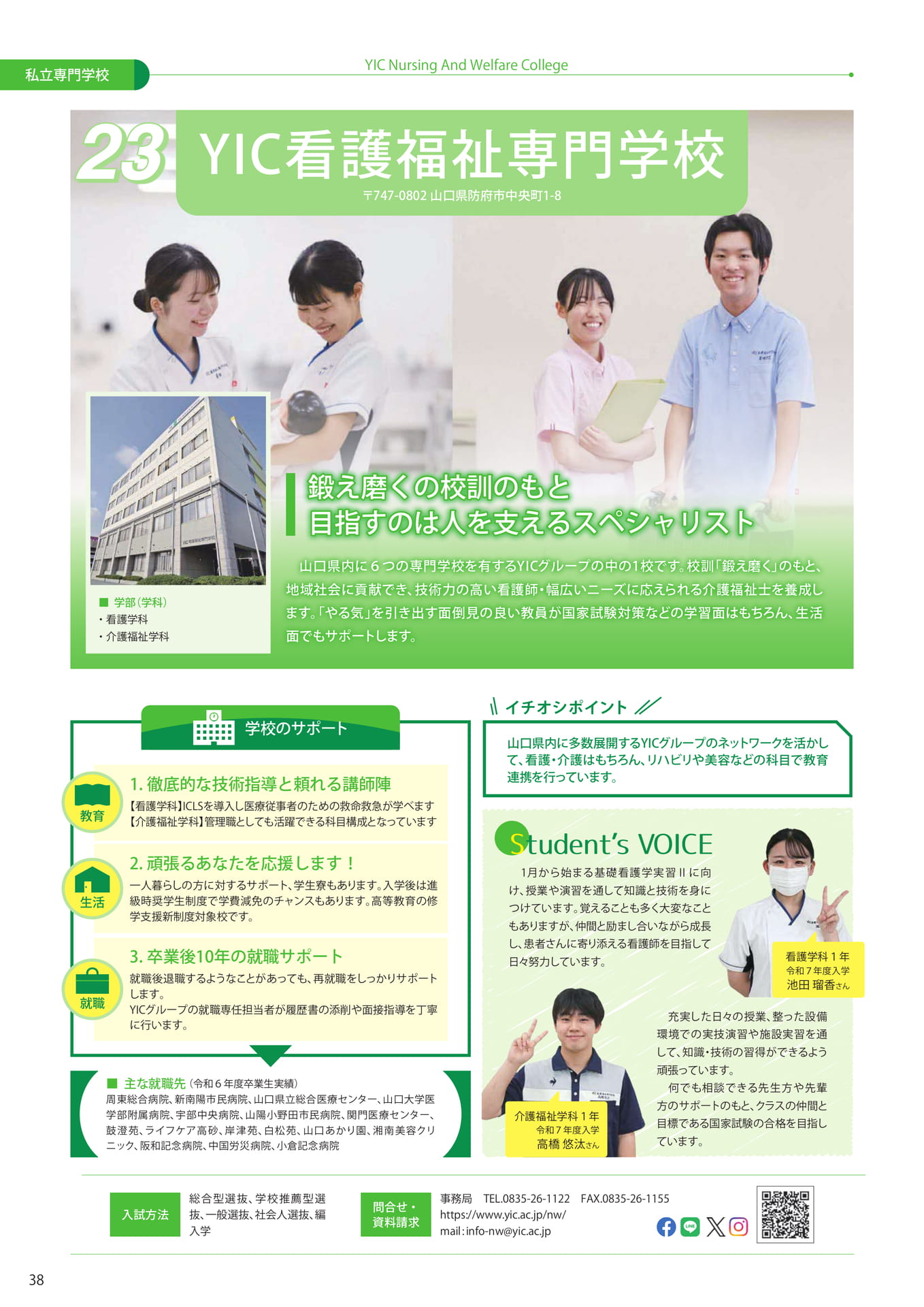 Page (追加)40（40ページ目）