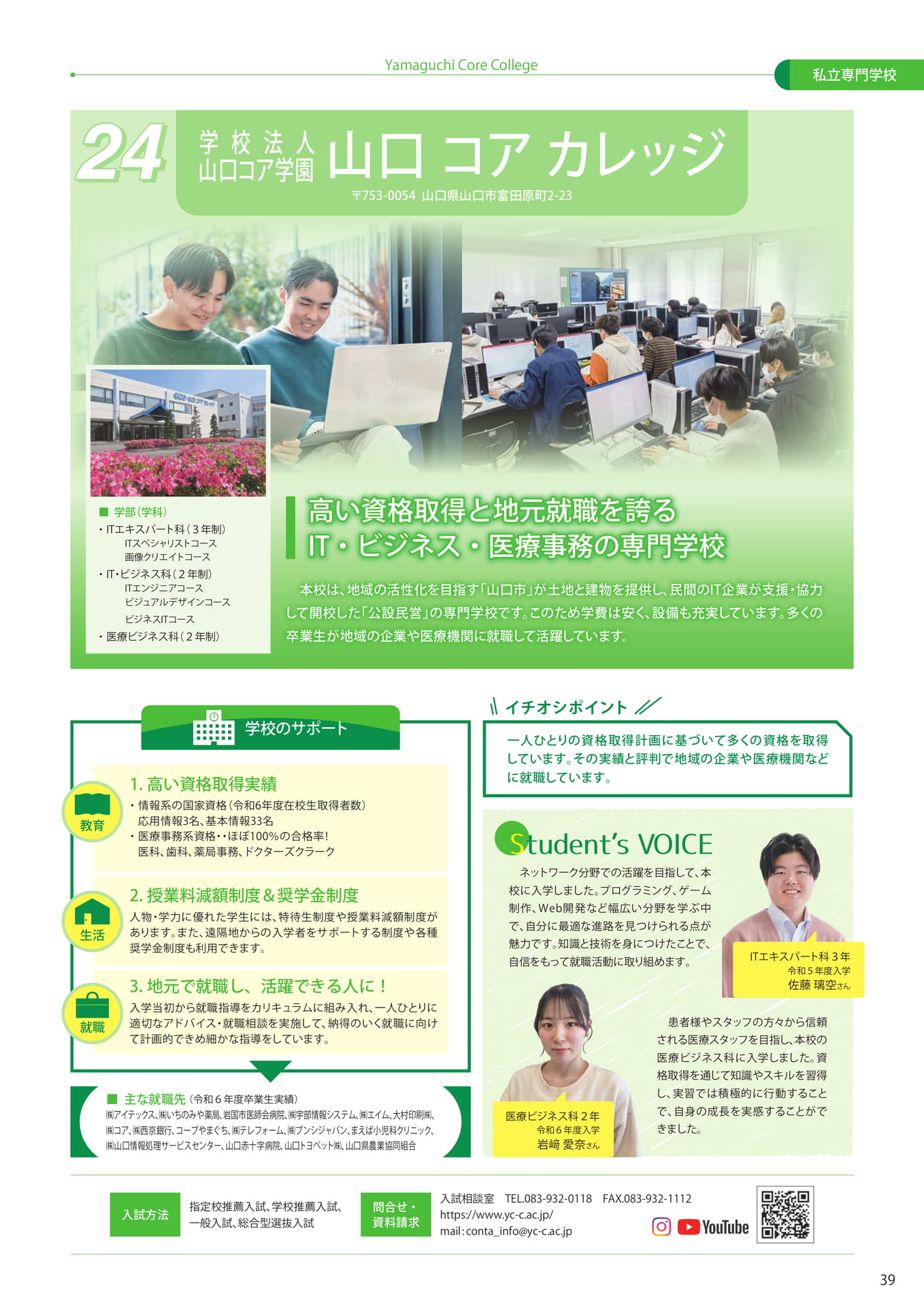 Page (追加)41（41ページ目）