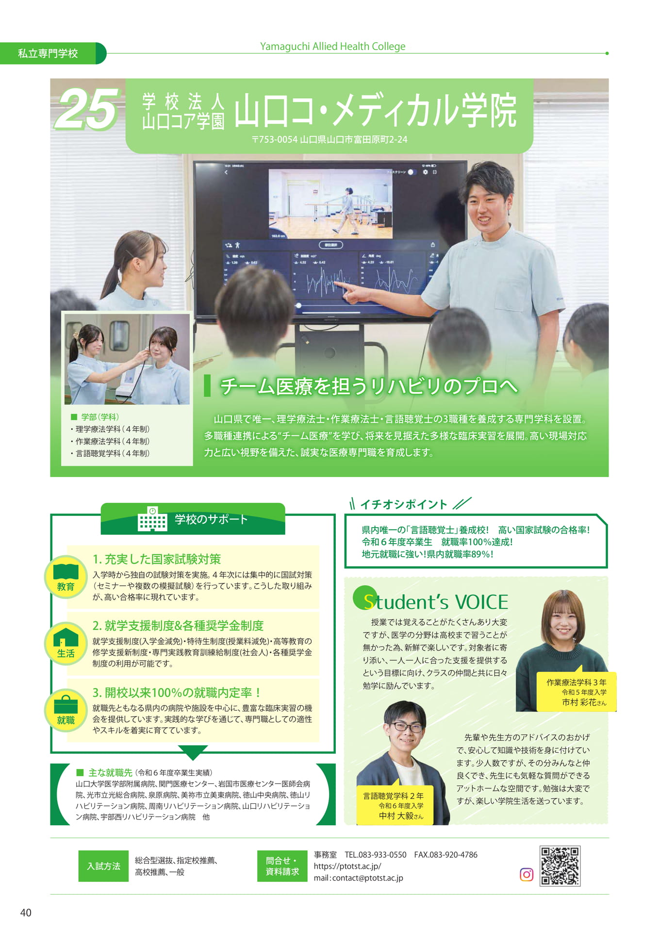 Page (追加)42（42ページ目）