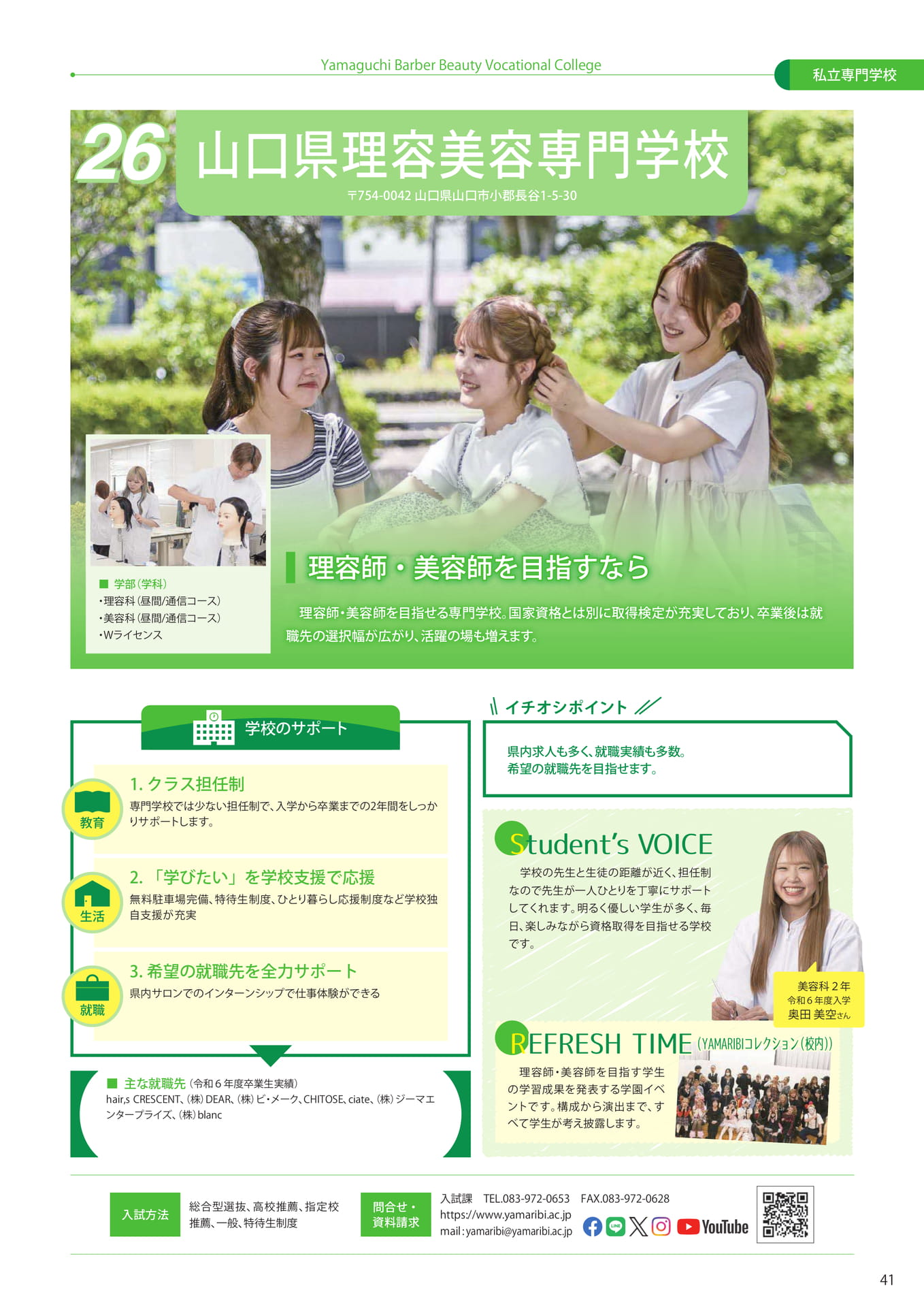 Page (追加)43（43ページ目）