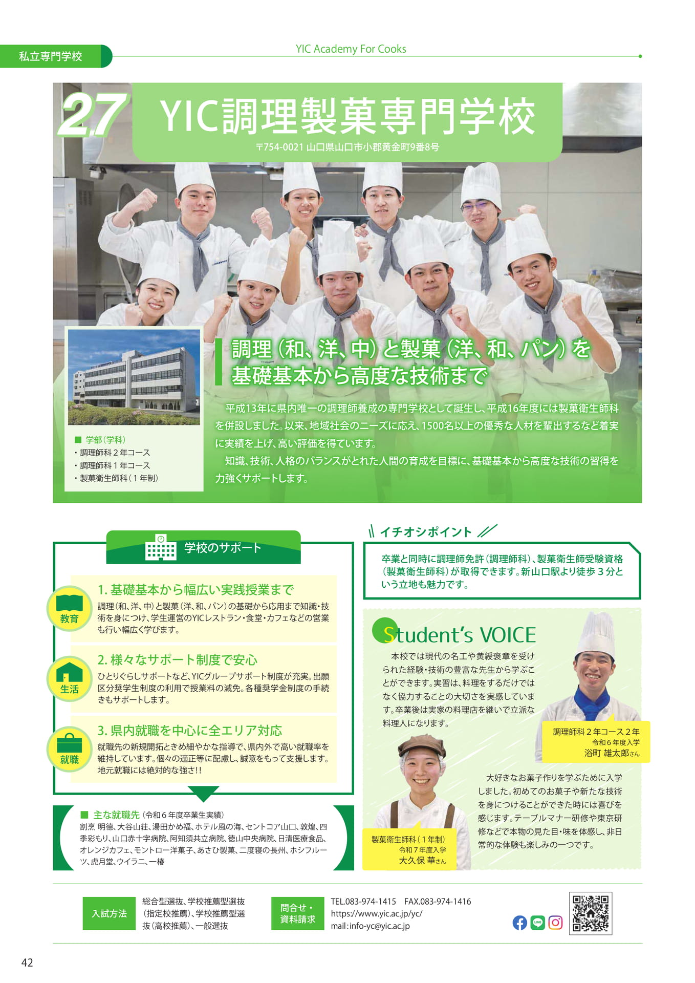 Page (追加)44（44ページ目）