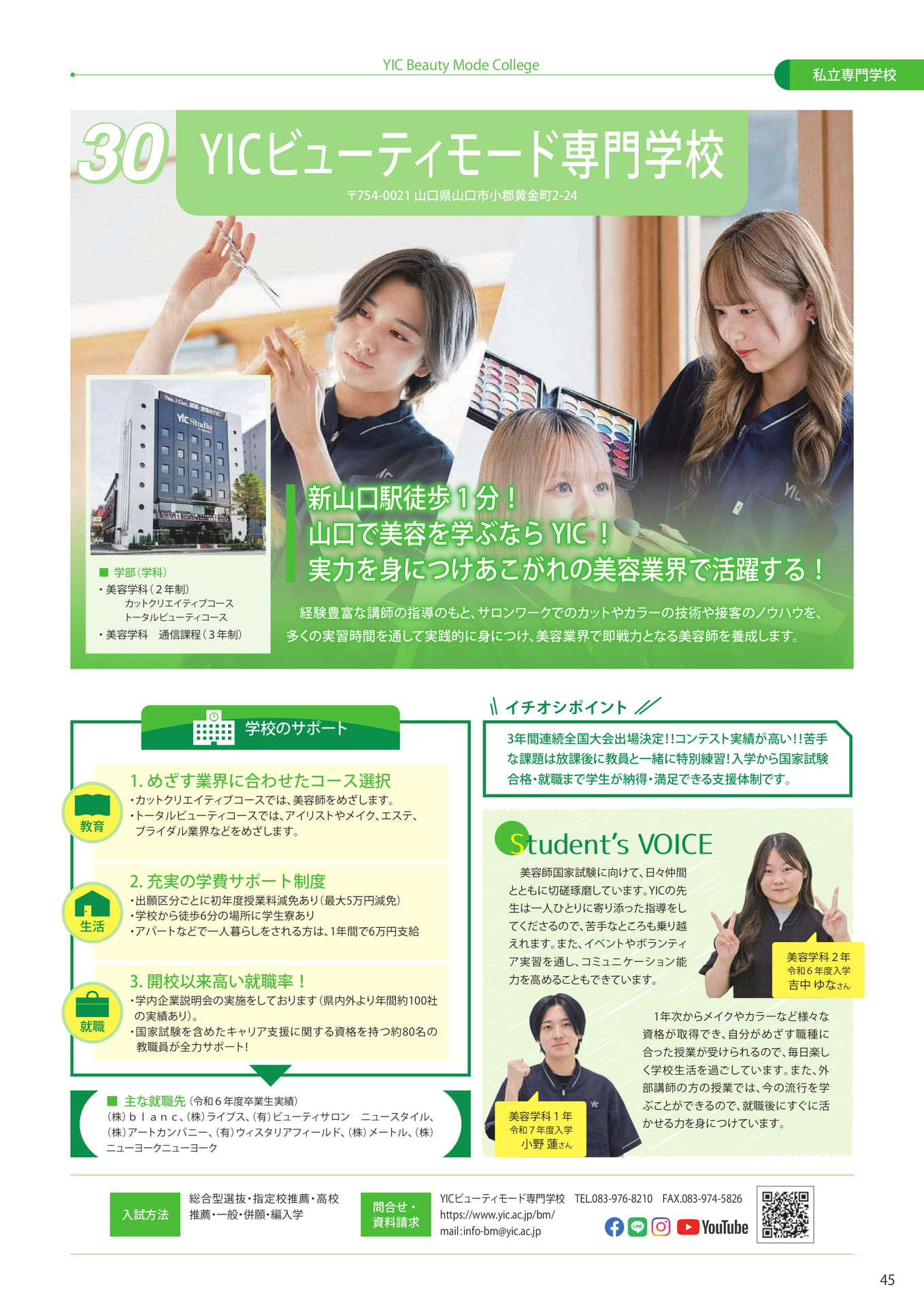 Page (追加)47（47ページ目）