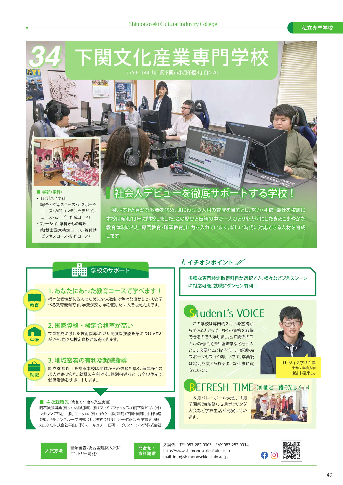 Page (追加)51（51ページ目）