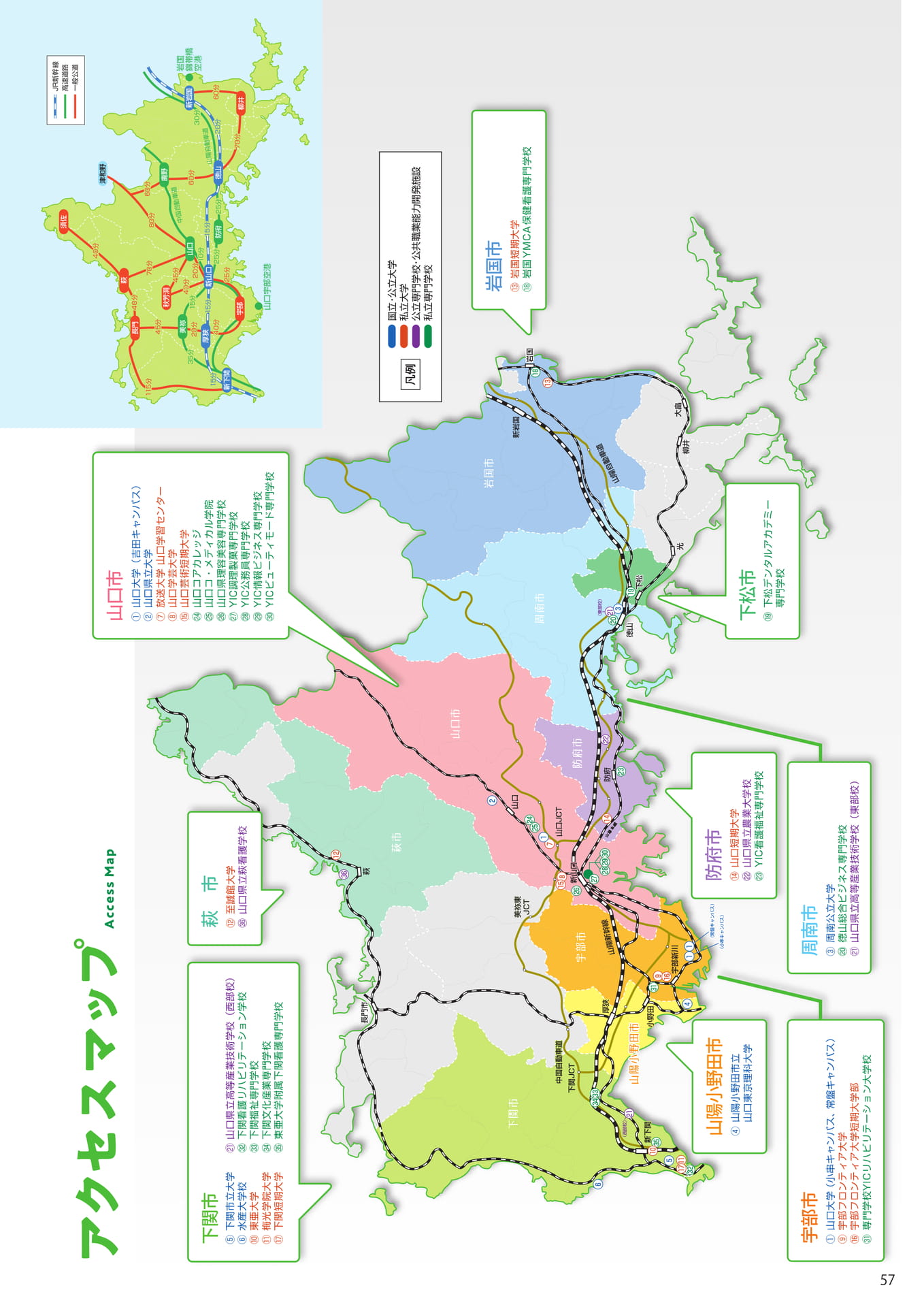 Page (追加)59（59ページ目）