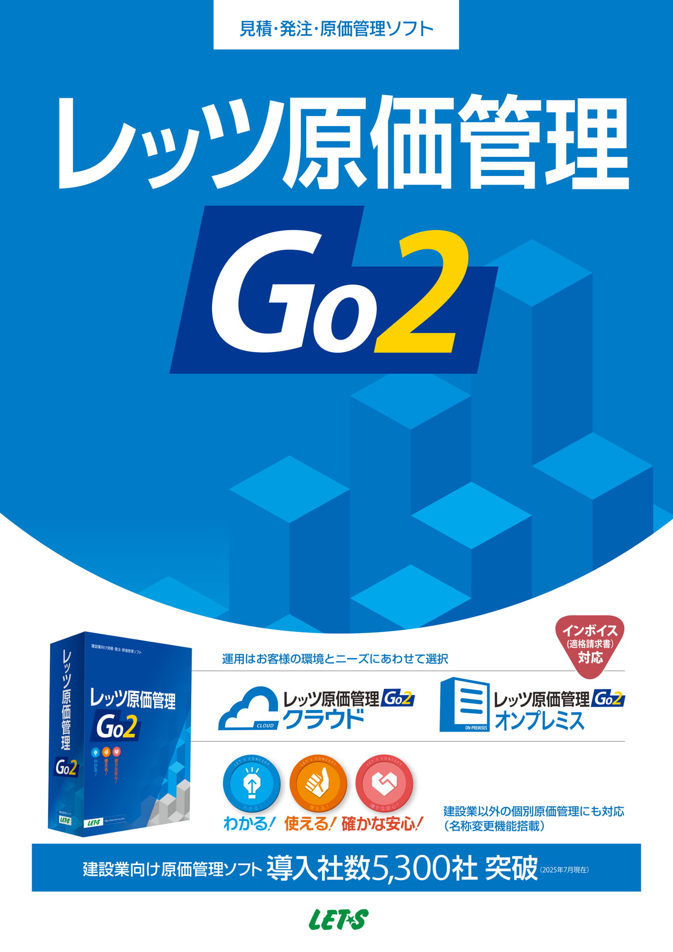 表紙（1ページ目）