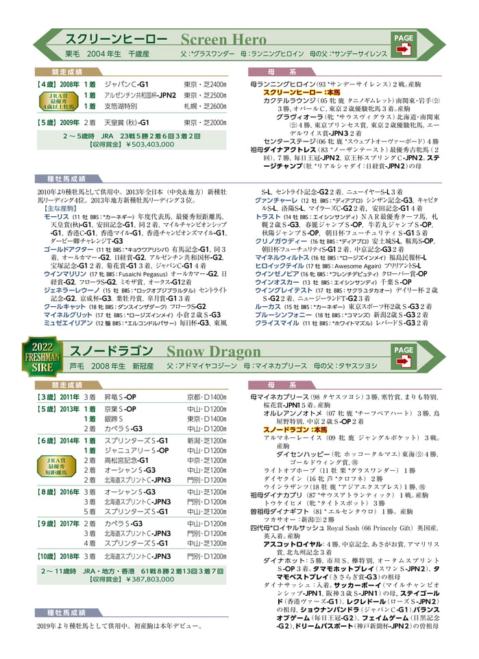 Page 56(56ページ目)